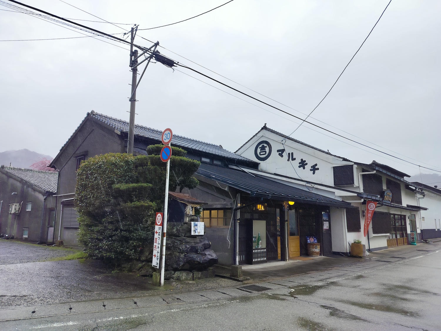 熊本阿蘇自由行┃阿蘇中岳火山口+草千里 立野站搭「南阿蘇鐵道」三款列車 高森站佛朗基像 老街買酒醬油 熊本景點 - 第28張圖 熊本阿蘇自由行┃阿蘇中岳火山口+草千里 立野站搭「南阿蘇鐵道」三款列車 高森站佛朗基像 老街買酒醬油 熊本景點