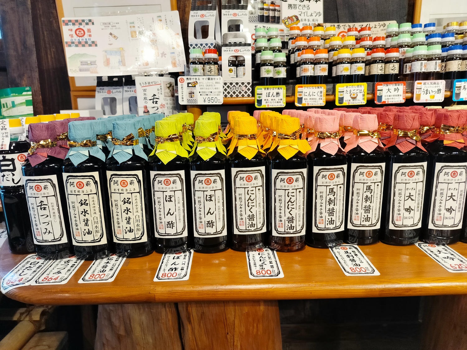 熊本阿蘇自由行┃阿蘇中岳火山口+草千里 立野站搭「南阿蘇鐵道」三款列車 高森站佛朗基像 老街買酒醬油 熊本景點 - 第30張圖 熊本阿蘇自由行┃阿蘇中岳火山口+草千里 立野站搭「南阿蘇鐵道」三款列車 高森站佛朗基像 老街買酒醬油 熊本景點