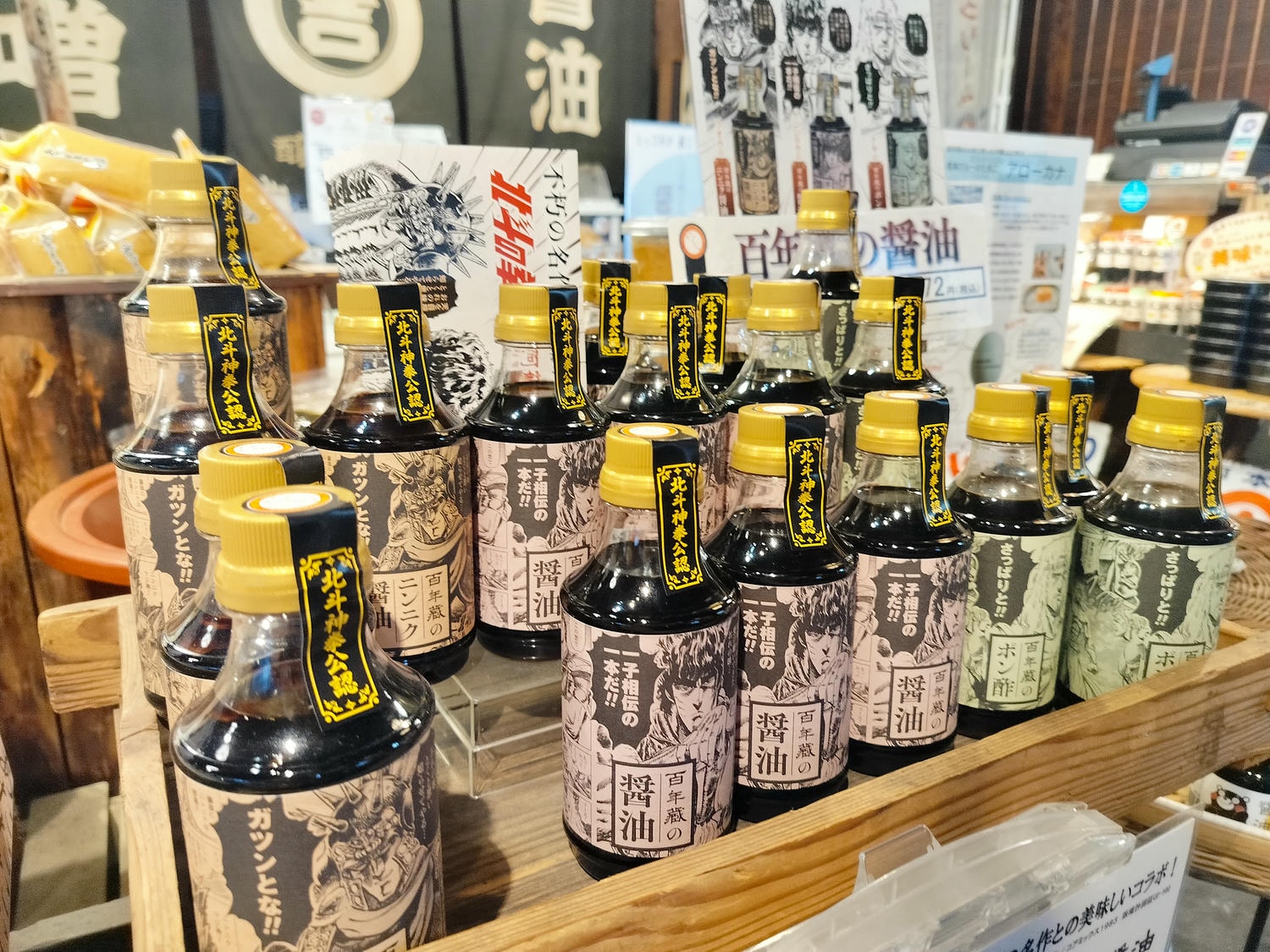 熊本景點南阿蘇┃立野站「南阿蘇鐵道」三款列車預約教學 高森站海賊迷佛朗基像 高森老街百年酒造醬油 赤牛漢堡排 - 第78張圖 熊本景點南阿蘇┃立野站「南阿蘇鐵道」三款列車預約教學 高森站海賊迷佛朗基像 高森老街百年酒造醬油 赤牛漢堡排
