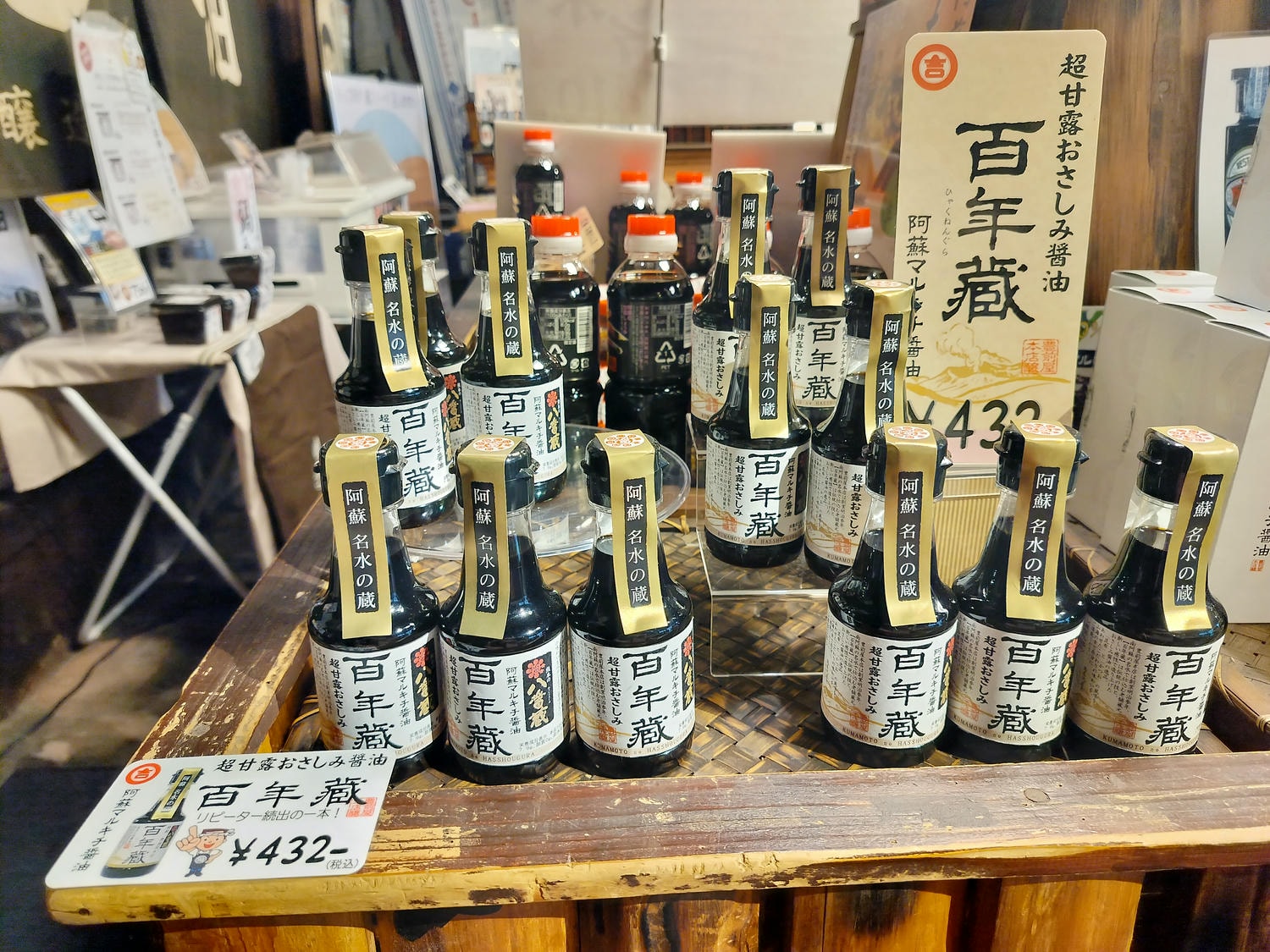 熊本阿蘇自由行┃阿蘇中岳火山口+草千里 立野站搭「南阿蘇鐵道」三款列車 高森站佛朗基像 老街買酒醬油 熊本景點 - 第29張圖 熊本阿蘇自由行┃阿蘇中岳火山口+草千里 立野站搭「南阿蘇鐵道」三款列車 高森站佛朗基像 老街買酒醬油 熊本景點