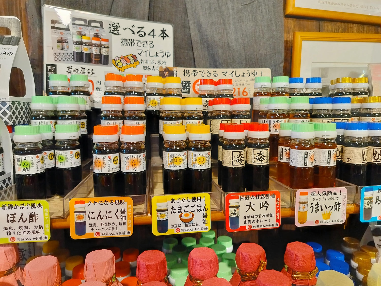 熊本景點南阿蘇┃立野站「南阿蘇鐵道」三款列車預約教學 高森站海賊迷佛朗基像 高森老街百年酒造醬油 赤牛漢堡排 - 第80張圖 熊本景點南阿蘇┃立野站「南阿蘇鐵道」三款列車預約教學 高森站海賊迷佛朗基像 高森老街百年酒造醬油 赤牛漢堡排