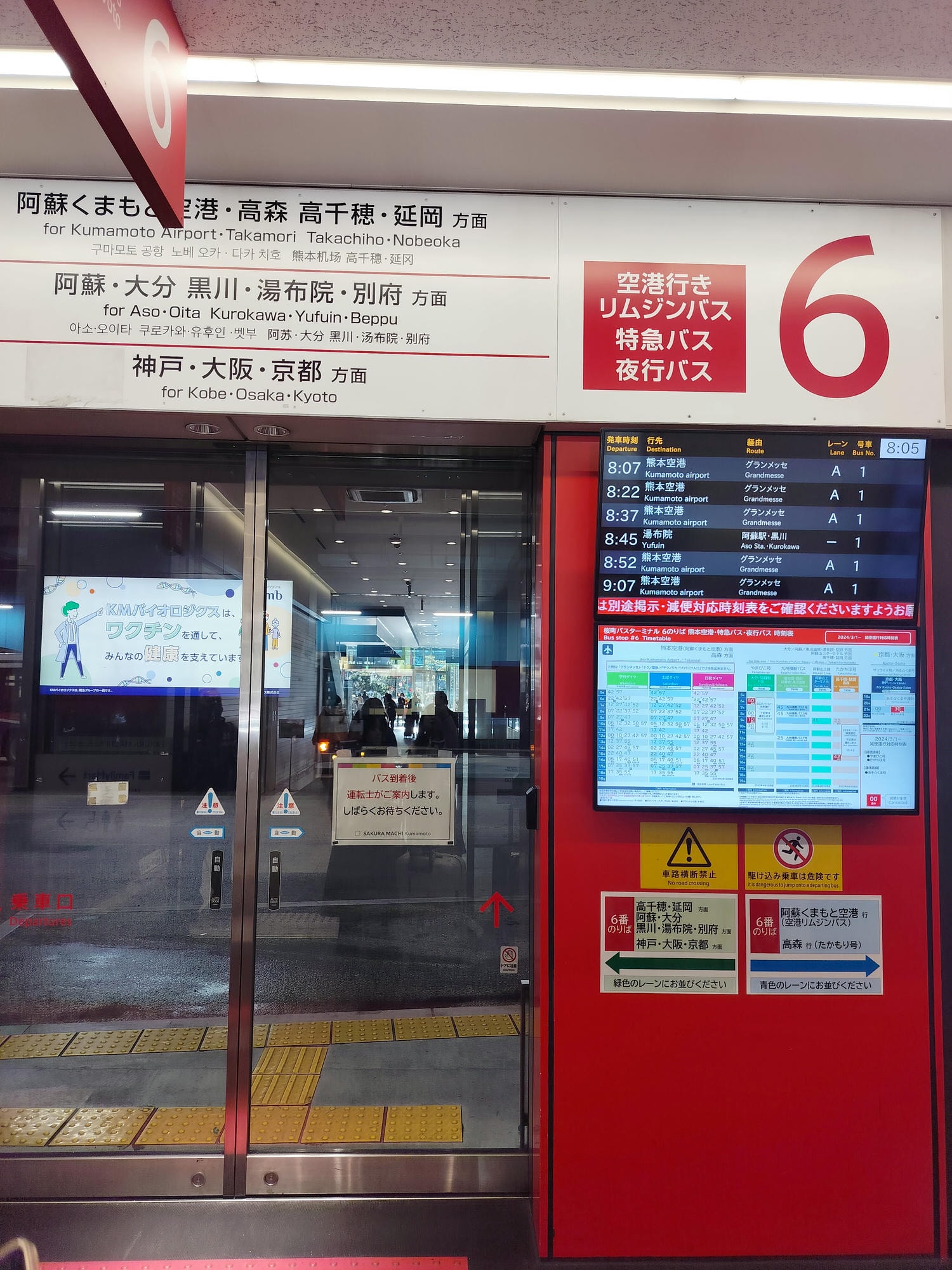 熊本市住宿┃市區商店街餐廳多!熊本銀座通「大和魯內PREMIER」飯店 近櫻町巴士轉運站直達熊本機場