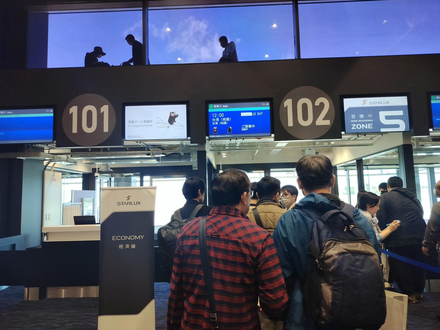 星宇航空┃ STARLUX Airlines星宇飛行記錄 星宇直飛熊本 德島 關西 名古屋 機上餐調酒圖多スターラックス航空