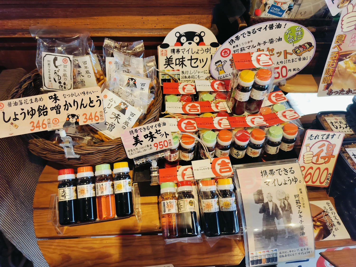 熊本景點南阿蘇┃立野站「南阿蘇鐵道」三款列車預約教學 高森站海賊迷佛朗基像 高森老街百年酒造醬油 赤牛漢堡排 - 第77張圖 熊本景點南阿蘇┃立野站「南阿蘇鐵道」三款列車預約教學 高森站海賊迷佛朗基像 高森老街百年酒造醬油 赤牛漢堡排