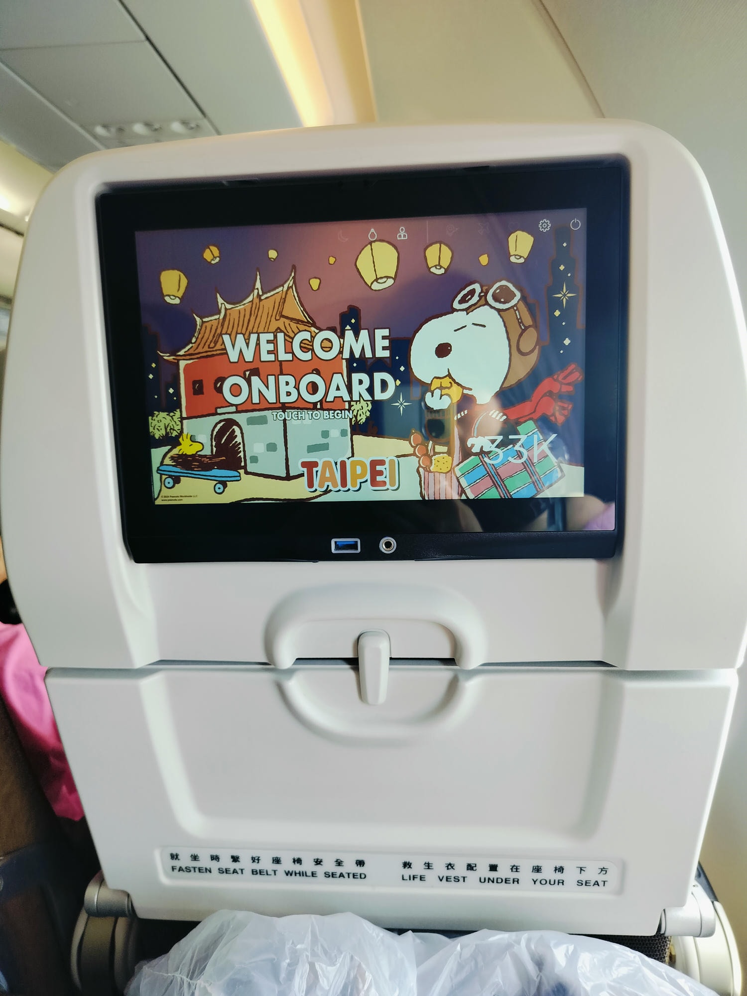 星宇航空┃ STARLUX Airlines星宇飛行記錄 星宇直飛熊本 德島 關西 名古屋 機上餐調酒圖多スターラックス航空