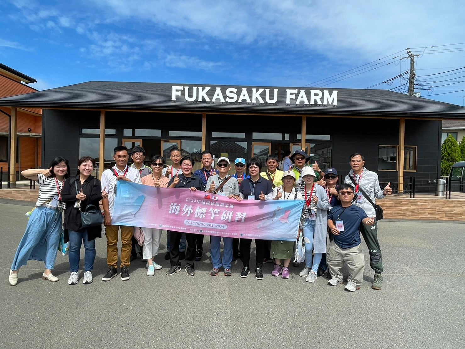 活動紀錄┃台日休閒農業交流 「農業部X茨城縣」 六級產業 觀光農業 行程規劃中日協調 台日コーディネーター