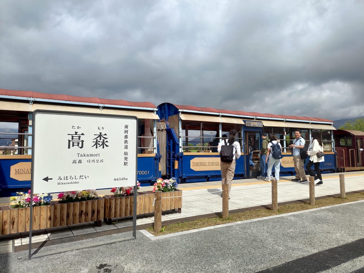 熊本景點南阿蘇┃立野站「南阿蘇鐵道」三款列車預約教學 高森站海賊迷佛朗基像 高森老街百年酒造醬油 赤牛漢堡排 - 第90張圖 熊本景點南阿蘇┃立野站「南阿蘇鐵道」三款列車預約教學 高森站海賊迷佛朗基像 高森老街百年酒造醬油 赤牛漢堡排