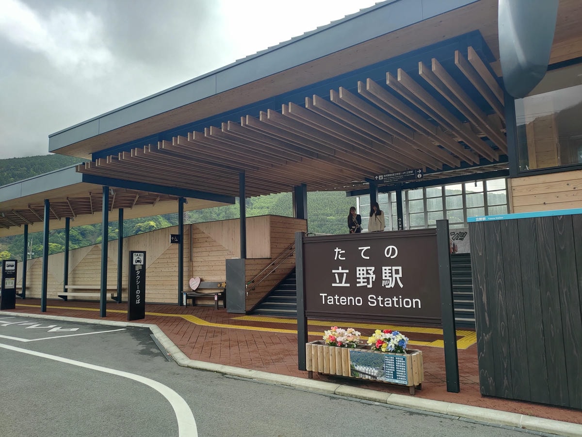 熊本景點南阿蘇┃立野站「南阿蘇鐵道」三款列車預約教學 高森站海賊迷佛朗基像 高森老街百年酒造醬油 赤牛漢堡排 - 第98張圖 熊本景點南阿蘇┃立野站「南阿蘇鐵道」三款列車預約教學 高森站海賊迷佛朗基像 高森老街百年酒造醬油 赤牛漢堡排