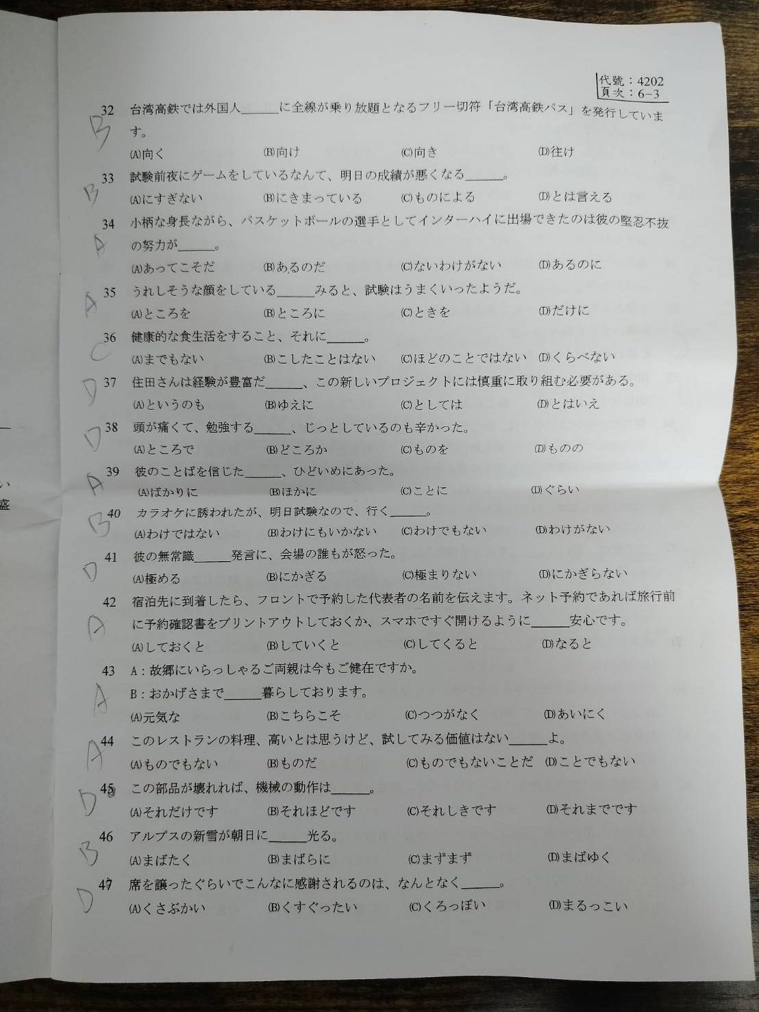 2024新制日文導遊報名整理/考試心得 實務法規觀光資源試題很活 交通部觀光署新制報名12月準備報考 國家考場