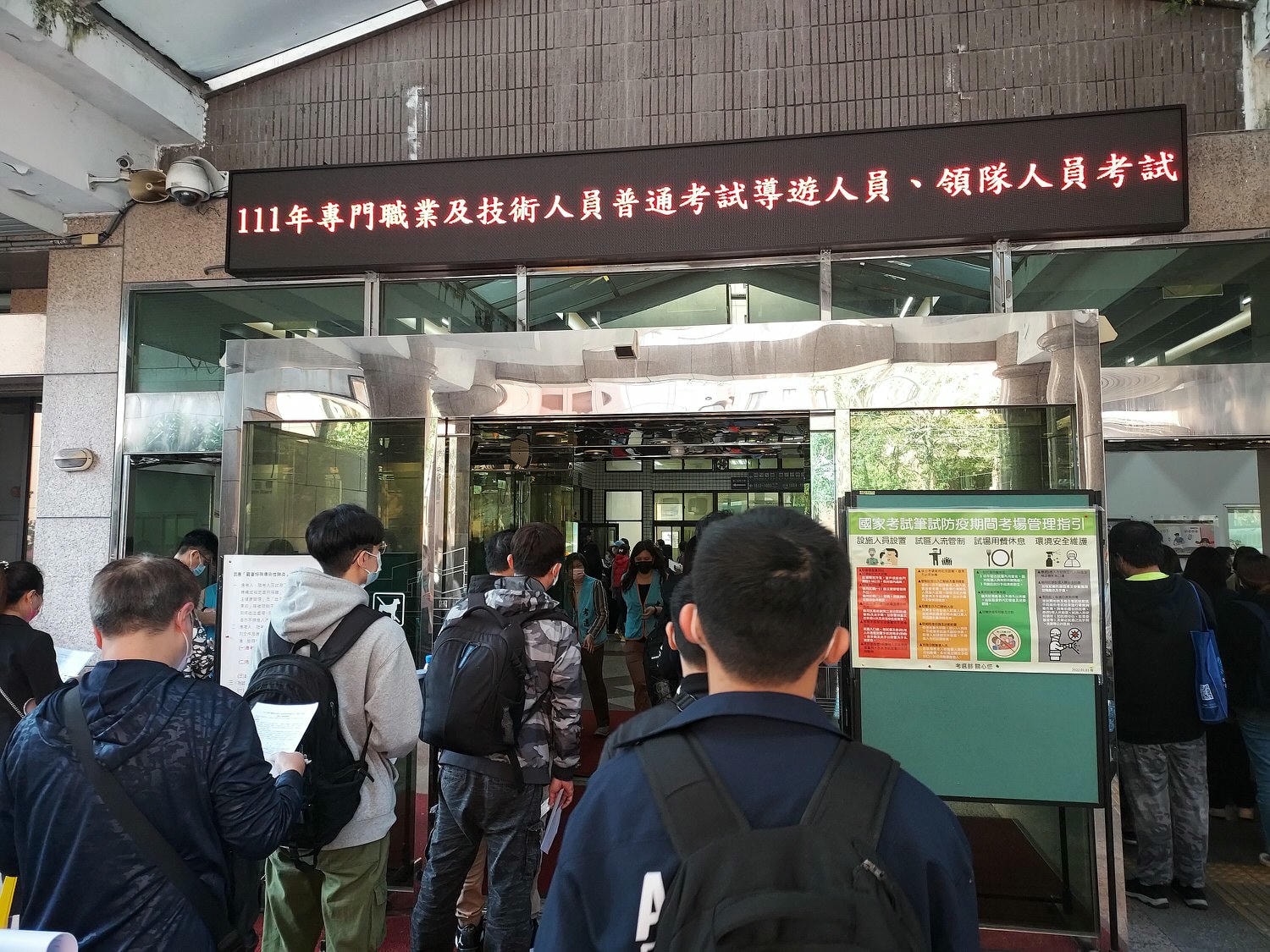 2024新制日文導遊報名整理/考試心得 實務法規觀光資源試題很活 交通部觀光署新制報名12月準備報考 國家考場