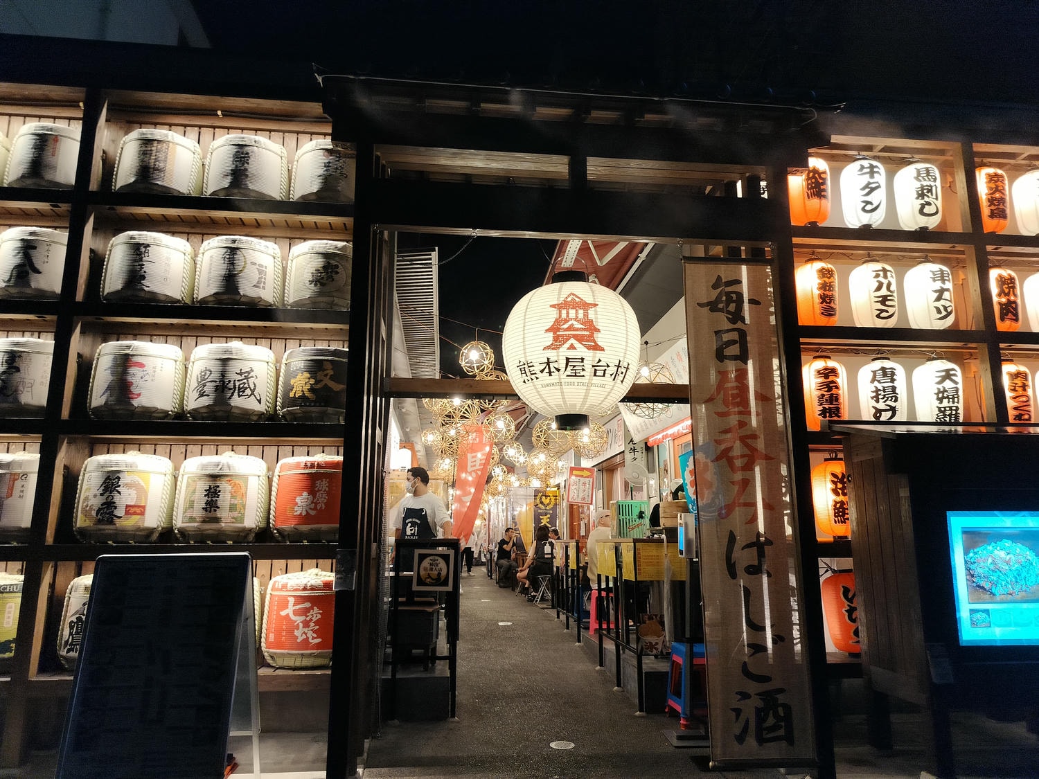 熊本市路面電車一日券┃水前寺/熊本城秋楓春櫻 熊本熊廣場 屋台村推天草大王 商店街藥粧COCOSA超市 半夜唐吉訶德