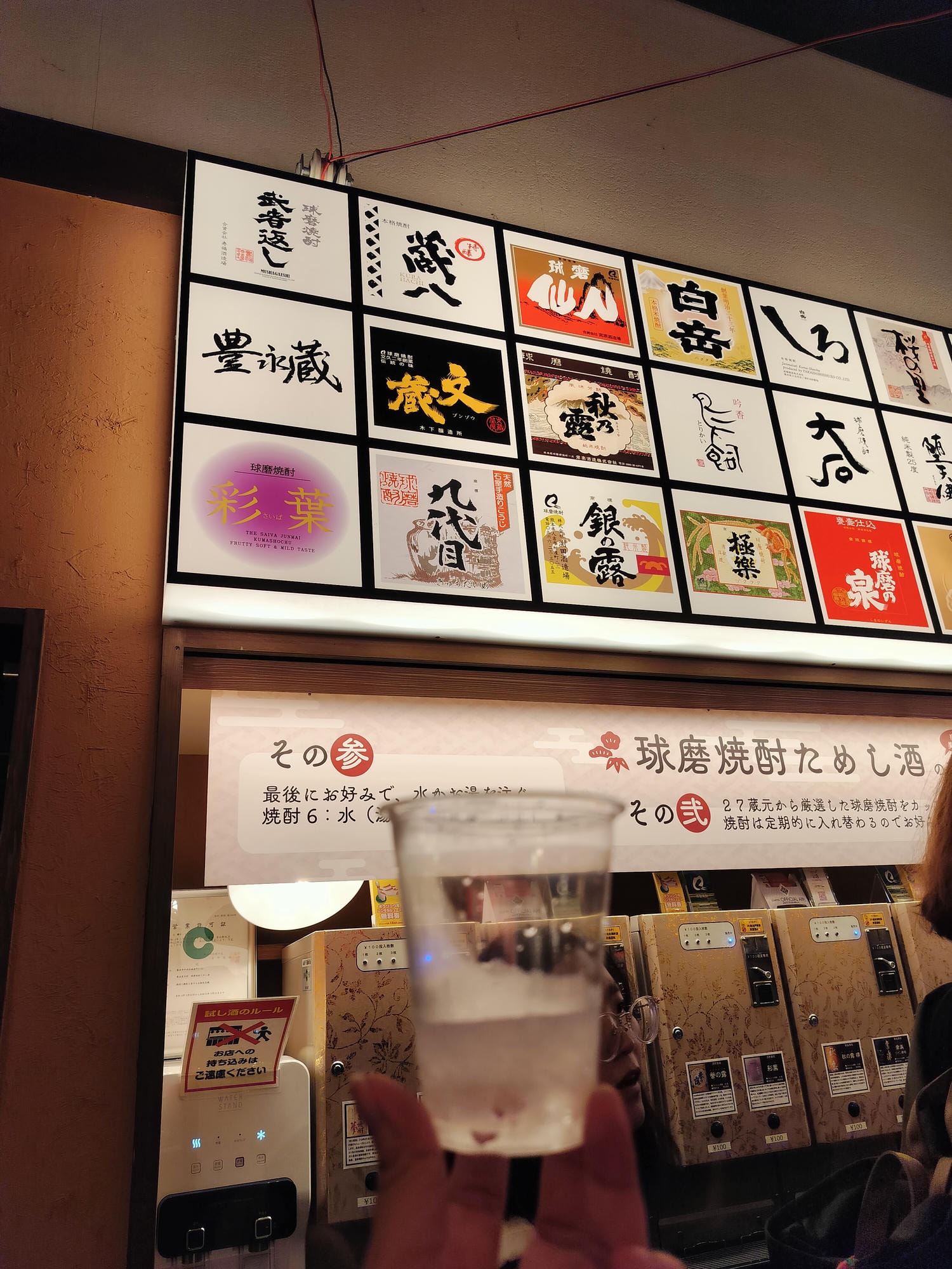 熊本市路面電車一日券┃水前寺/熊本城秋楓春櫻 熊本熊廣場 屋台村推天草大王 商店街藥粧COCOSA超市 半夜唐吉訶德