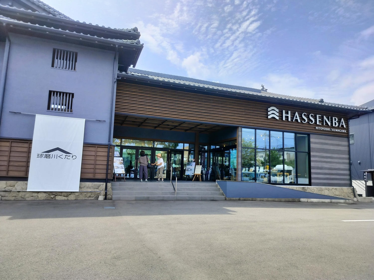 南熊本景點┃球磨燒酎博物館白岳傳承藏 八代港熊本熊公園 國寶青井阿蘇神社 球磨川遊船 鐘乳石球泉洞 肥薩橘子鐵道