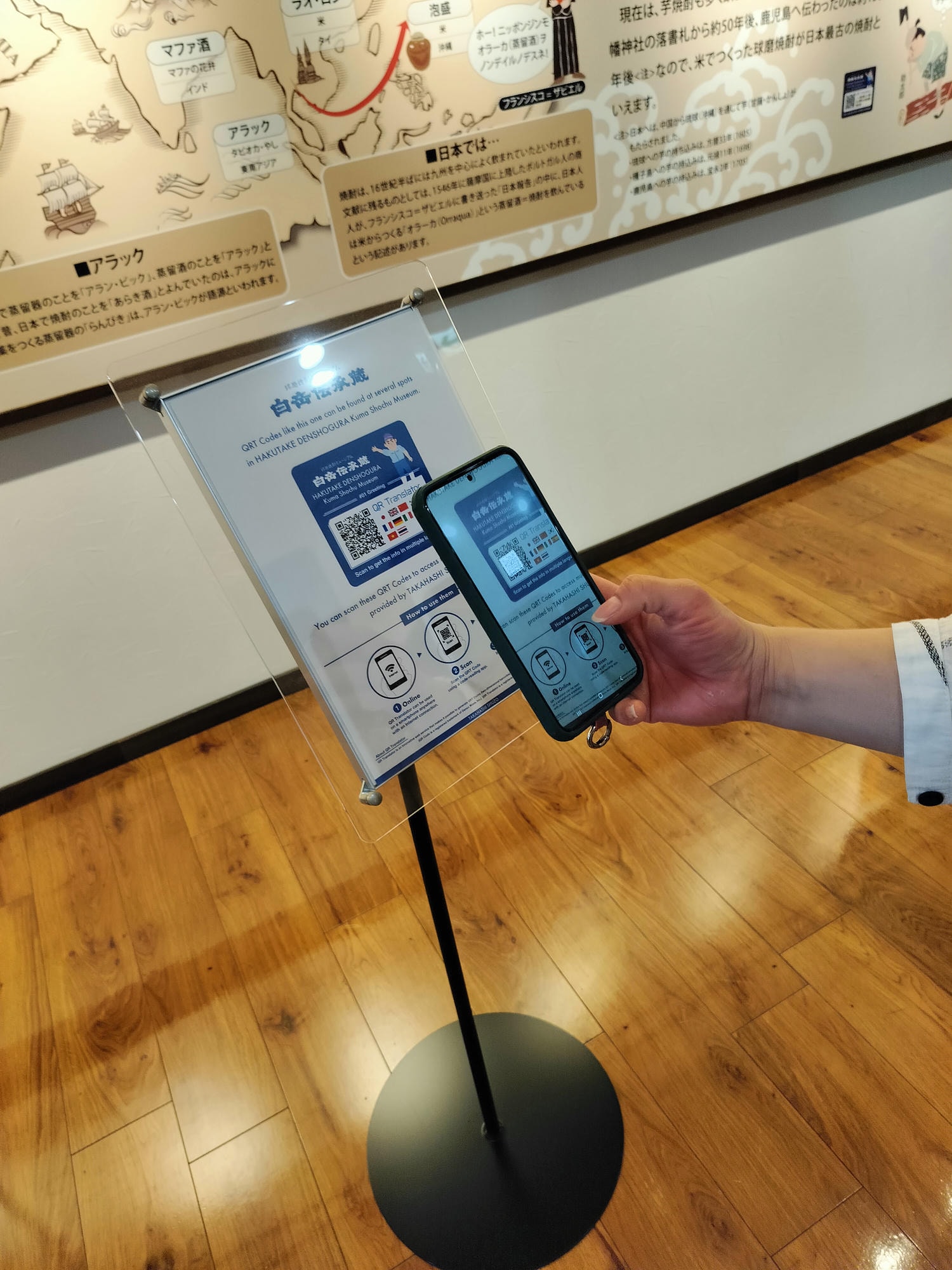 熊本南部景點┃日本人氣白岳燒酎「球磨燒酎博物館白岳傳承藏」熊本地酒免費見學試飲 梅子柚子燒酎必買 免費停車 - 第7張圖 熊本南部景點┃日本人氣白岳燒酎「球磨燒酎博物館白岳傳承藏」熊本地酒免費見學試飲 梅子柚子燒酎必買 免費停車