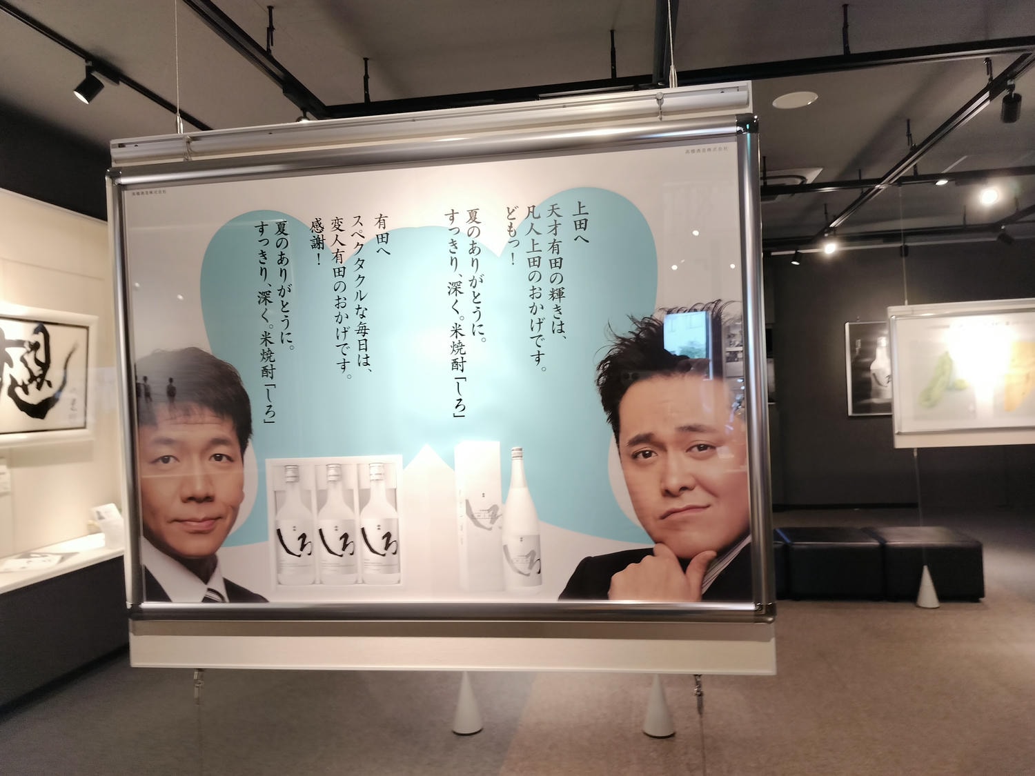 熊本南部景點┃日本人氣白岳燒酎「球磨燒酎博物館白岳傳承藏」熊本地酒免費見學試飲 梅子柚子燒酎必買 免費停車 - 第20張圖 熊本南部景點┃日本人氣白岳燒酎「球磨燒酎博物館白岳傳承藏」熊本地酒免費見學試飲 梅子柚子燒酎必買 免費停車