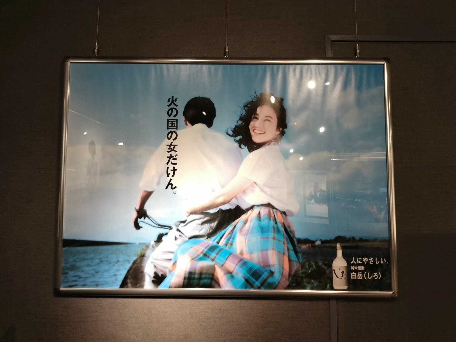 熊本南部景點┃日本人氣白岳燒酎「球磨燒酎博物館白岳傳承藏」熊本地酒免費見學試飲 梅子柚子燒酎必買 免費停車 - 第17張圖 熊本南部景點┃日本人氣白岳燒酎「球磨燒酎博物館白岳傳承藏」熊本地酒免費見學試飲 梅子柚子燒酎必買 免費停車