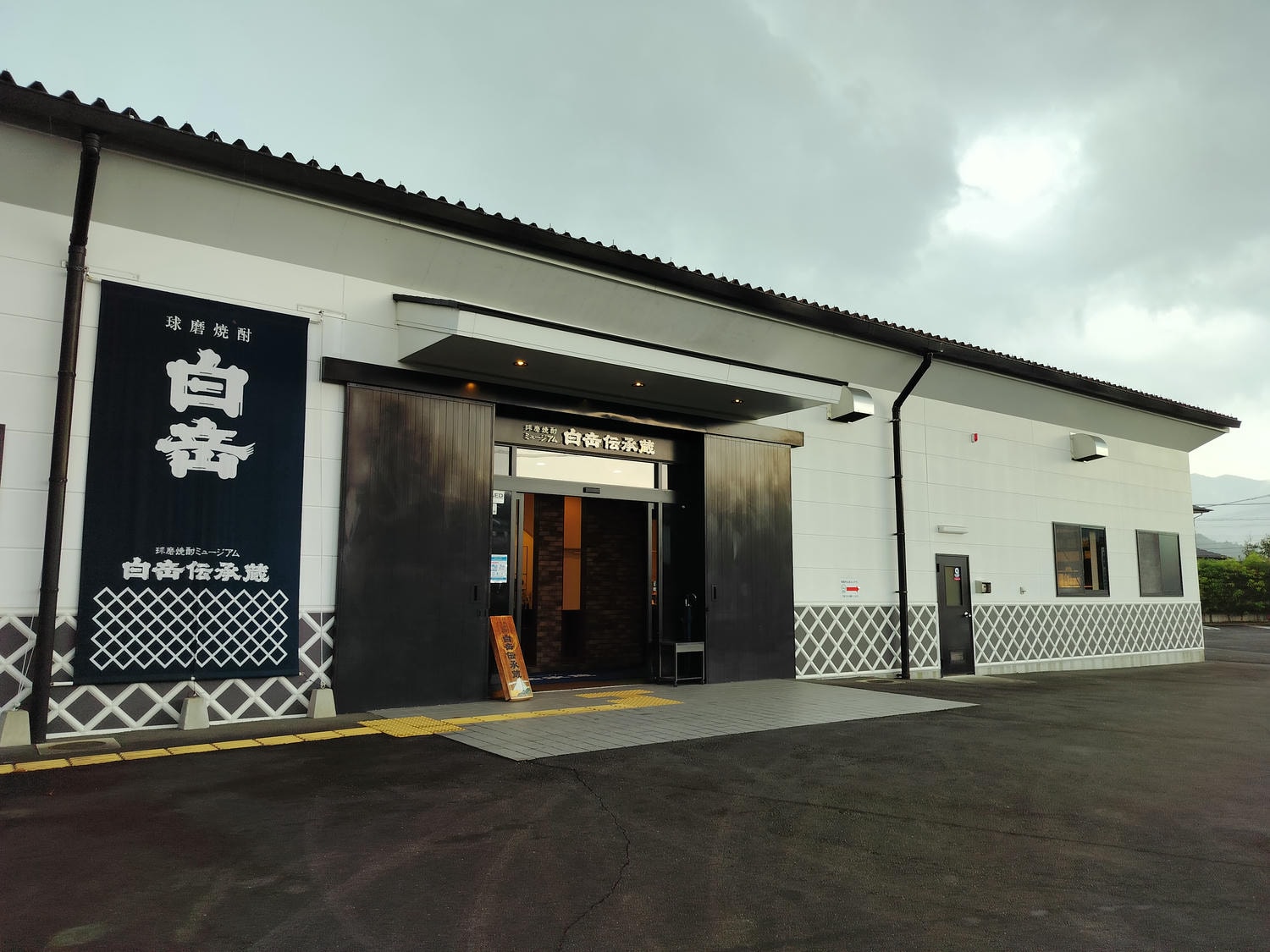 南熊本景點┃球磨燒酎博物館白岳傳承藏 八代港熊本熊公園 國寶青井阿蘇神社 球磨川遊船 鐘乳石球泉洞 肥薩橘子鐵道