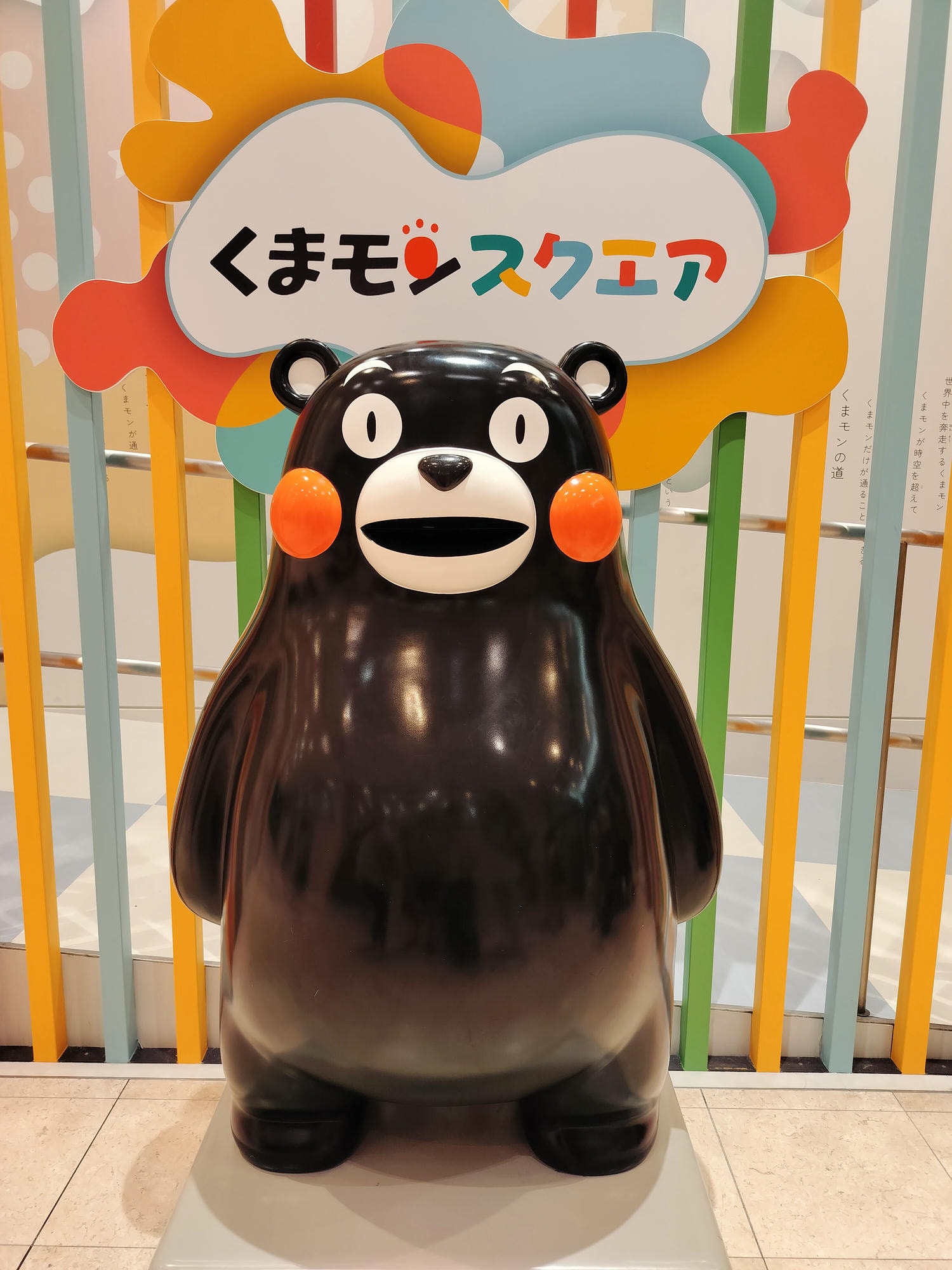 熊本市路面電車一日券┃水前寺/熊本城秋楓春櫻 熊本熊廣場 屋台村推天草大王 商店街藥粧COCOSA超市 半夜唐吉訶德