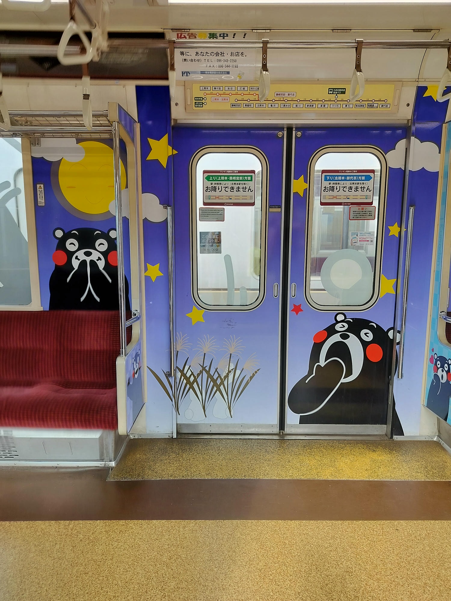 熊本路面交通┃熊本市二大電鐵整理「萌熊電鐵」+「路面電車」怎麼搭?電車一日券500日幣 北熊本站買熊本熊週邊