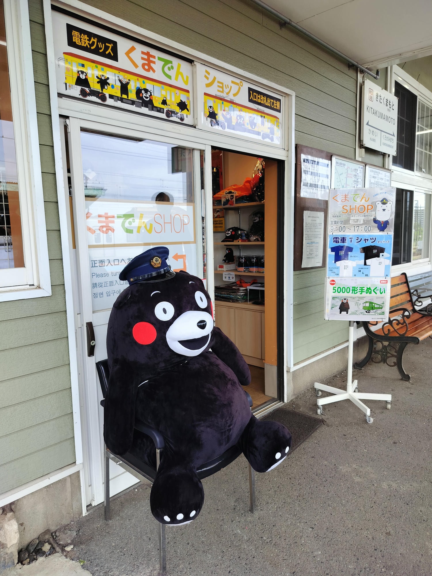 熊本路面交通┃熊本市二大電鐵整理「萌熊電鐵」+「路面電車」怎麼搭?電車一日券500日幣 北熊本站買熊本熊週邊