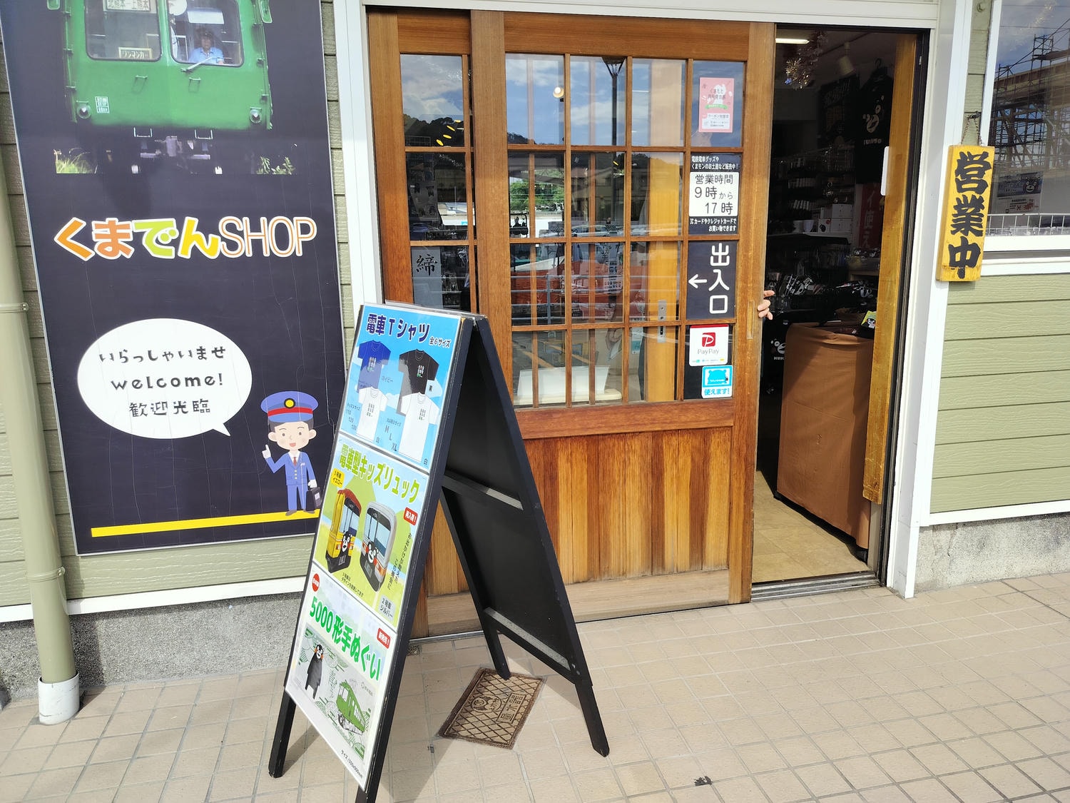 熊本路面交通┃熊本市二大電鐵整理「萌熊電鐵」+「路面電車」怎麼搭?電車一日券500日幣 北熊本站買熊本熊週邊