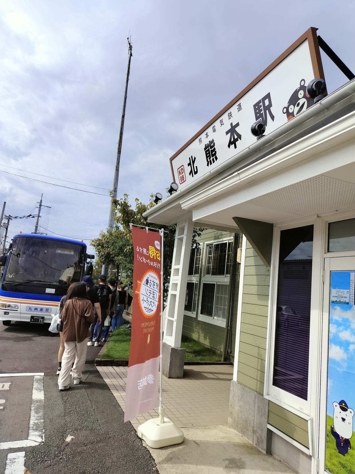 熊本路面交通┃熊本市二大電鐵整理「萌熊電鐵」+「路面電車」怎麼搭?電車一日券500日幣 北熊本站買熊本熊週邊