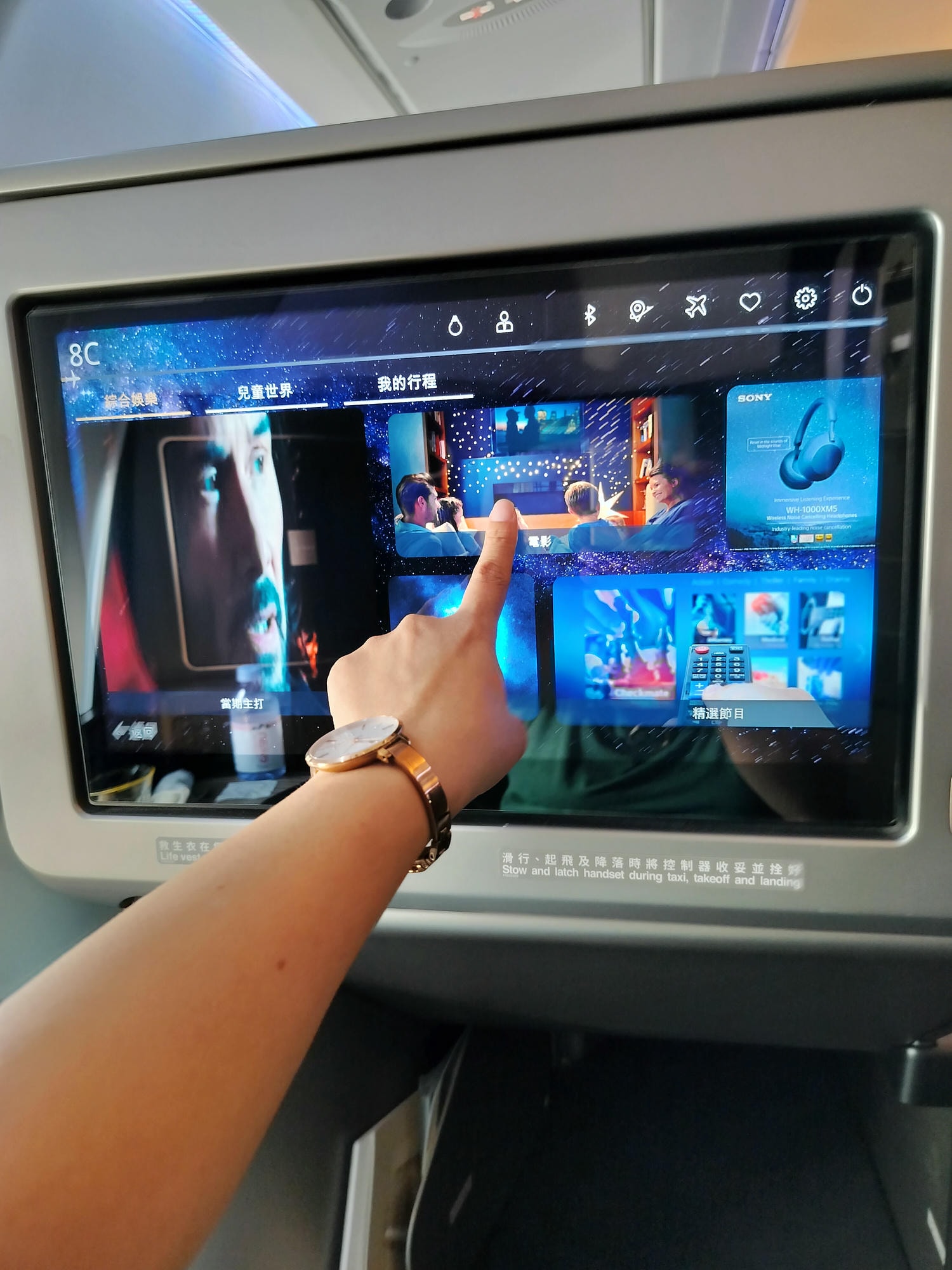 星宇航空┃ STARLUX Airlines星宇飛行記錄 星宇直飛熊本 德島 關西 名古屋 機上餐調酒圖多スターラックス航空