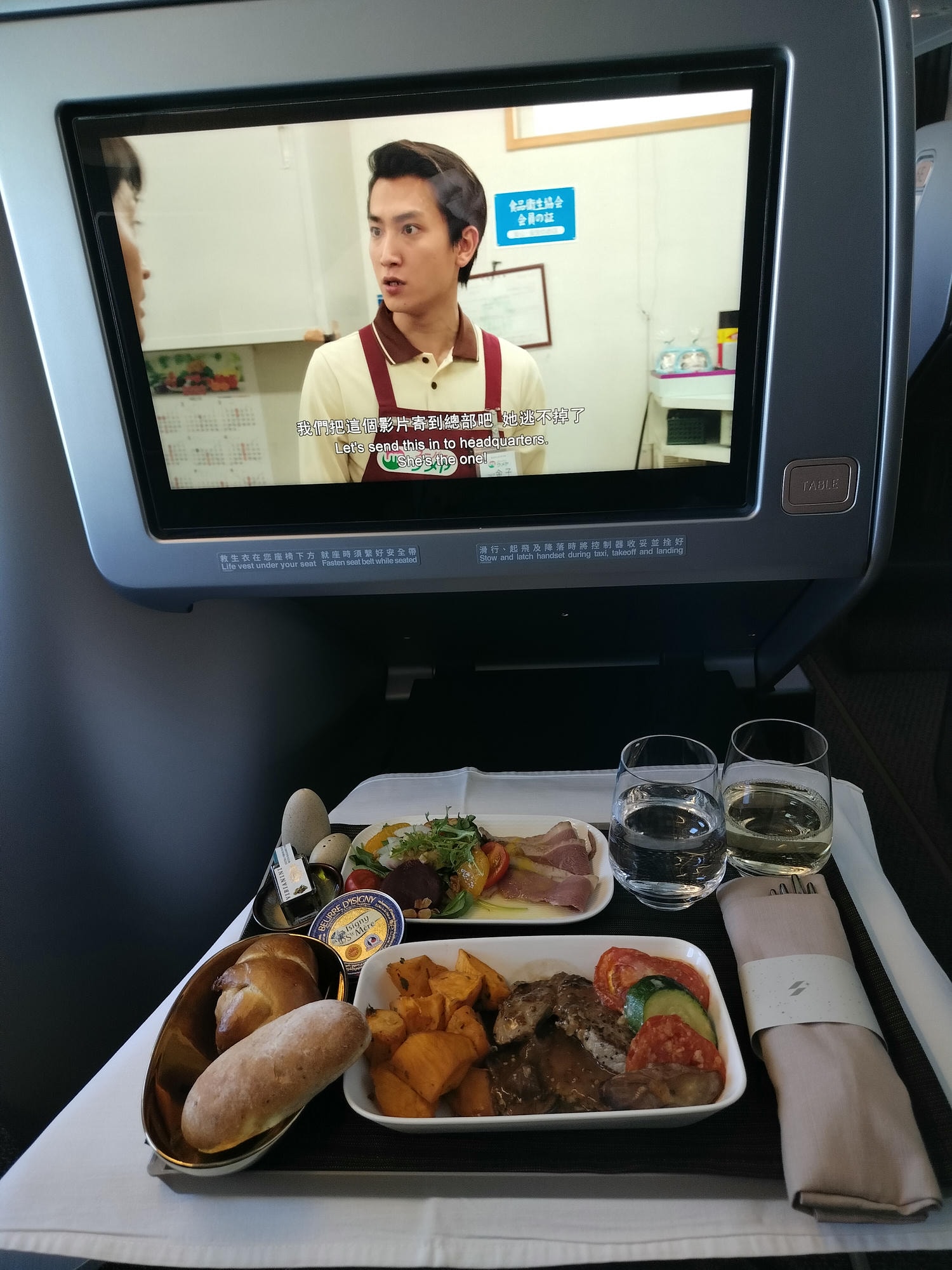 星宇航空┃ STARLUX Airlines星宇飛行記錄 星宇直飛熊本 德島 關西 名古屋 機上餐調酒圖多スターラックス航空