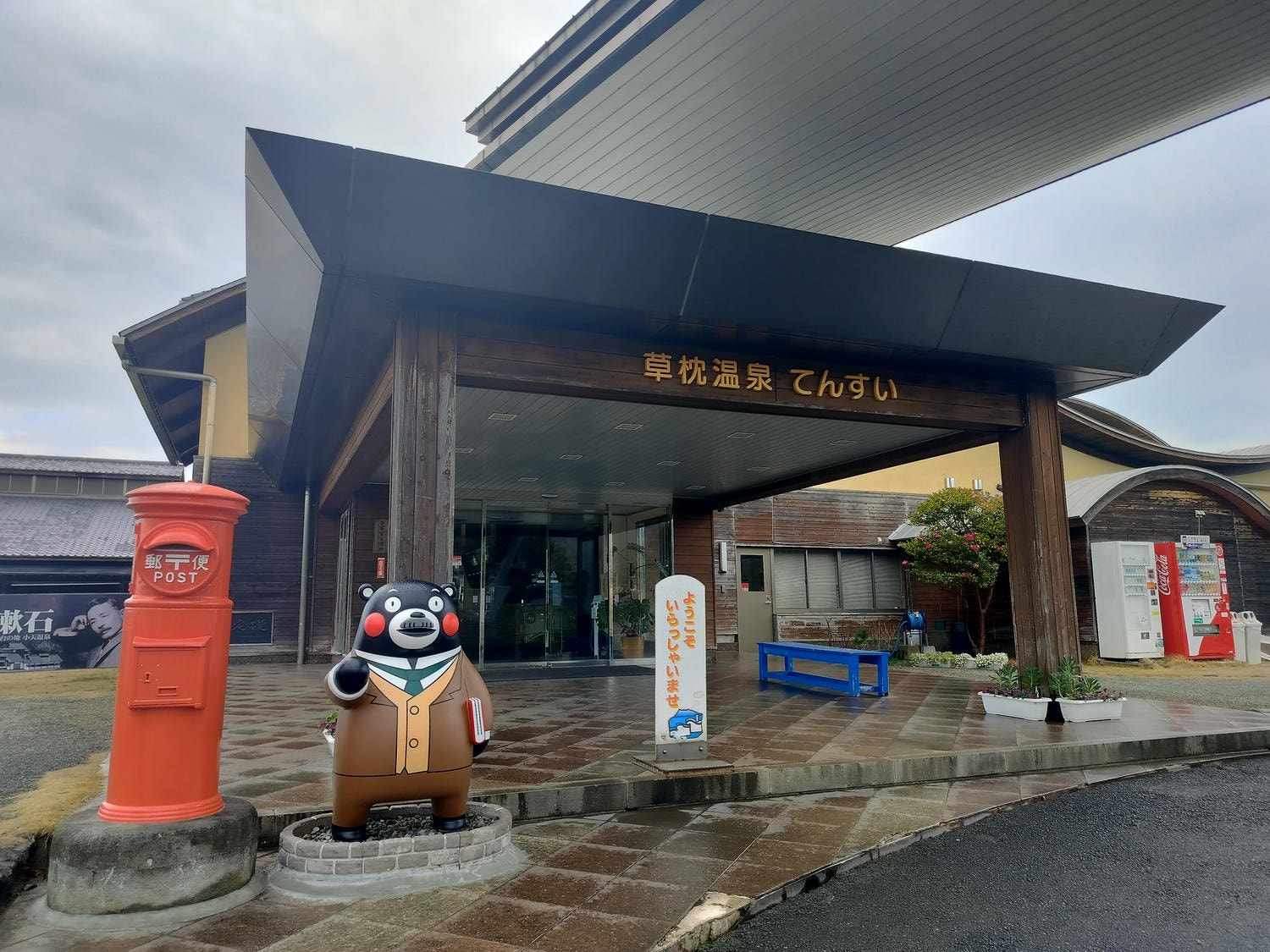 熊本自由行北部玉名┃ 夏目漱石名作草忱溫泉 百年橘子園水本ORANGE GARDEN採果 蓮華院誕生寺 桃苑豚骨拉麵 - 第27張圖 熊本自由行北部玉名┃ 夏目漱石名作草忱溫泉 百年橘子園水本ORANGE GARDEN採果 蓮華院誕生寺 桃苑豚骨拉麵