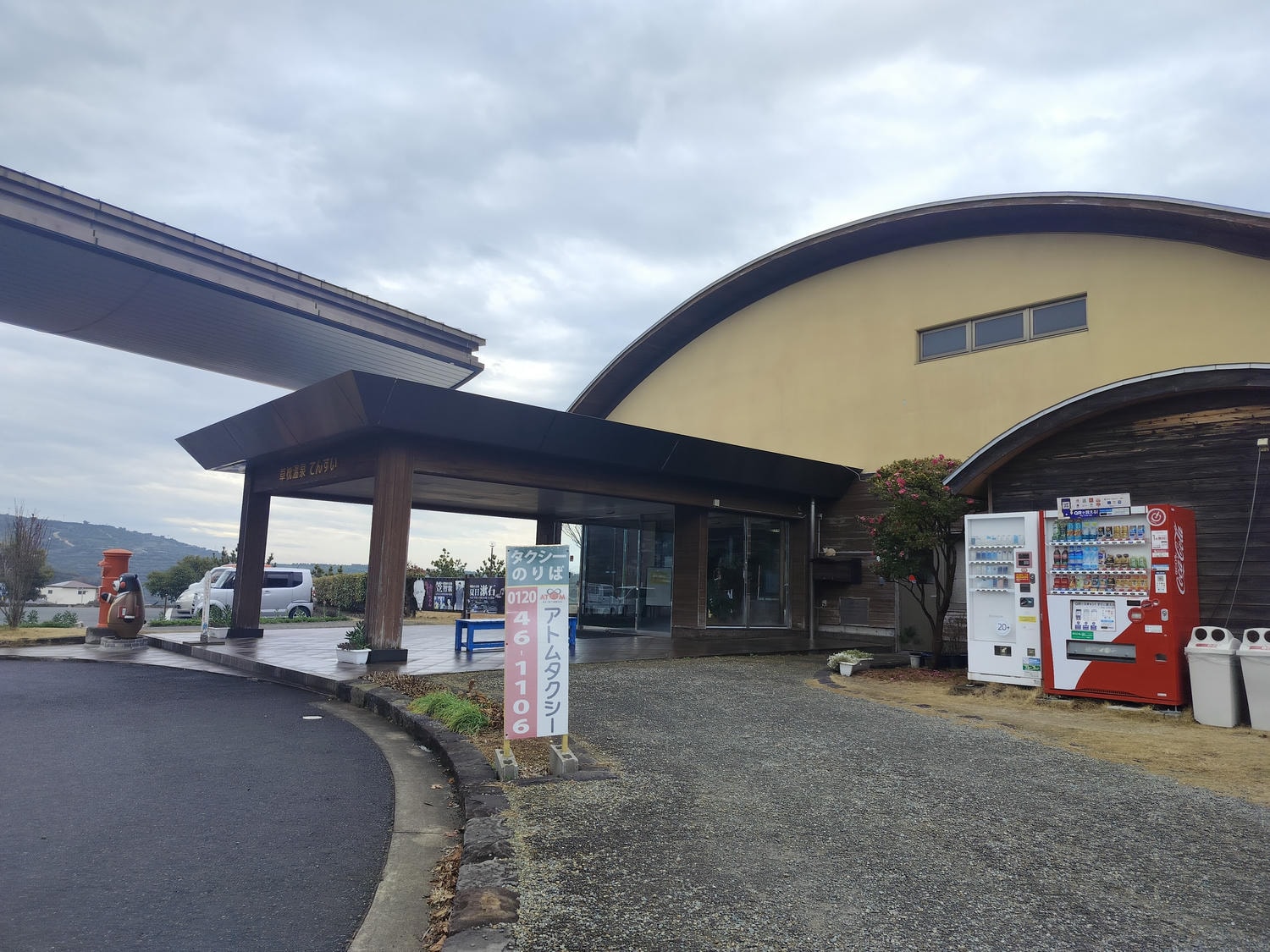 熊本自由行北部玉名┃ 夏目漱石名作草忱溫泉 百年橘子園水本ORANGE GARDEN採果 蓮華院誕生寺 桃苑豚骨拉麵 - 第26張圖 熊本自由行北部玉名┃ 夏目漱石名作草忱溫泉 百年橘子園水本ORANGE GARDEN採果 蓮華院誕生寺 桃苑豚骨拉麵