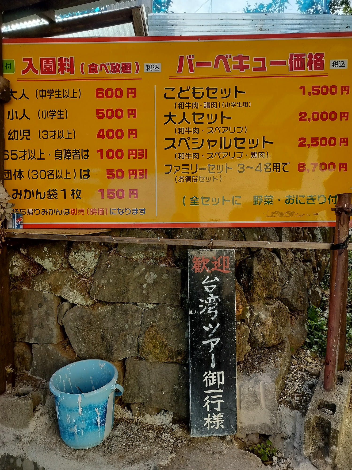 熊本自由行北部玉名┃ 夏目漱石名作草忱溫泉 百年橘子園水本ORANGE GARDEN採果 蓮華院誕生寺 桃苑豚骨拉麵 - 第19張圖 熊本自由行北部玉名┃ 夏目漱石名作草忱溫泉 百年橘子園水本ORANGE GARDEN採果 蓮華院誕生寺 桃苑豚骨拉麵