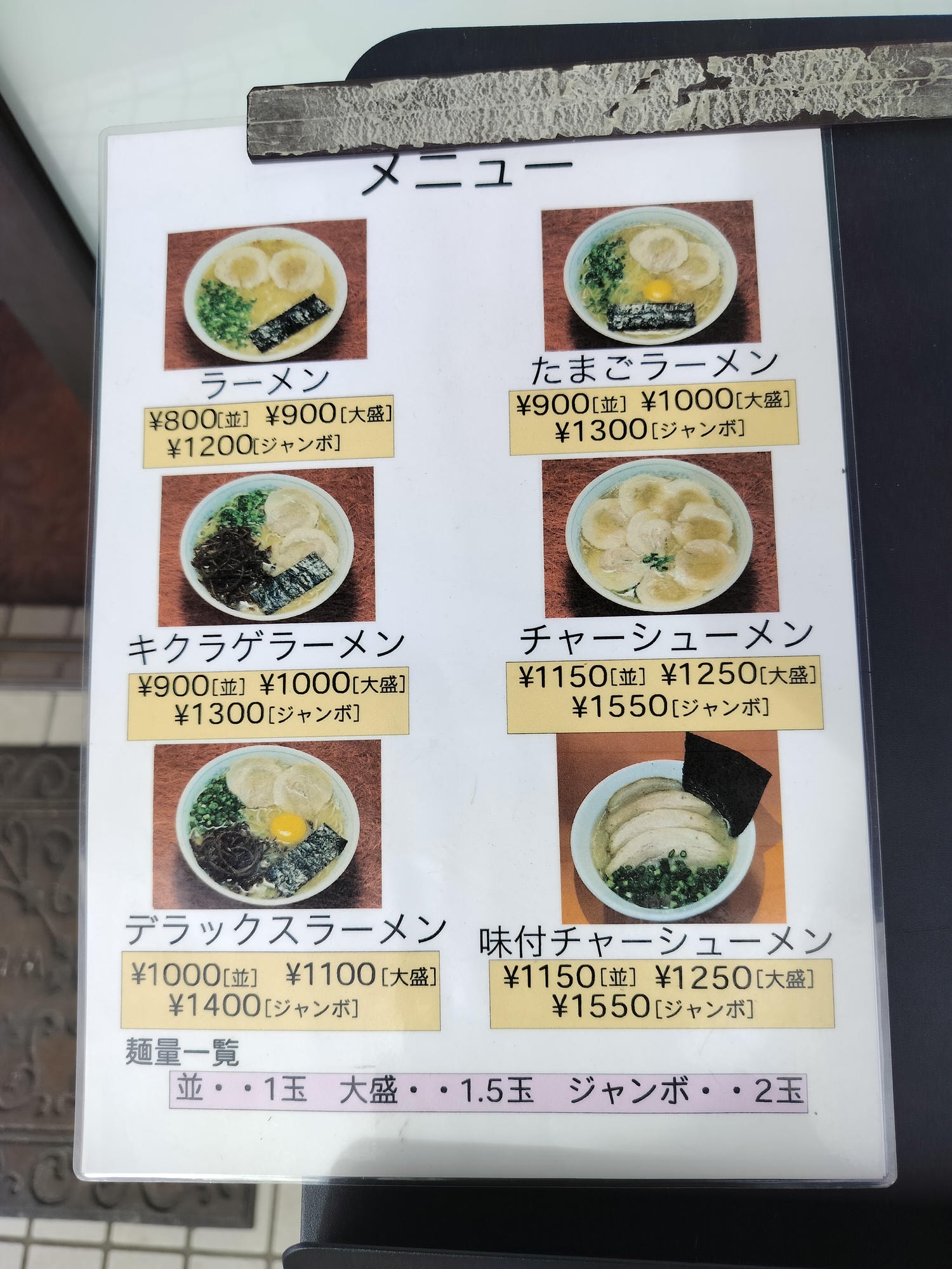 熊本自由行北部玉名┃ 夏目漱石名作草忱溫泉 百年橘子園水本ORANGE GARDEN採果 蓮華院誕生寺 桃苑豚骨拉麵 - 第22張圖 熊本自由行北部玉名┃ 夏目漱石名作草忱溫泉 百年橘子園水本ORANGE GARDEN採果 蓮華院誕生寺 桃苑豚骨拉麵