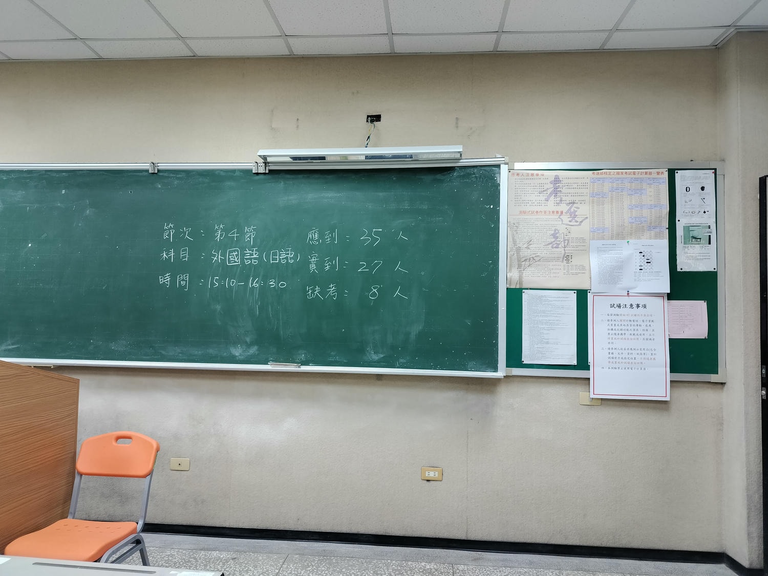 2024新制日文導遊報名整理/考試心得 實務法規觀光資源試題很活 交通部觀光署新制報名12月準備報考 國家考場