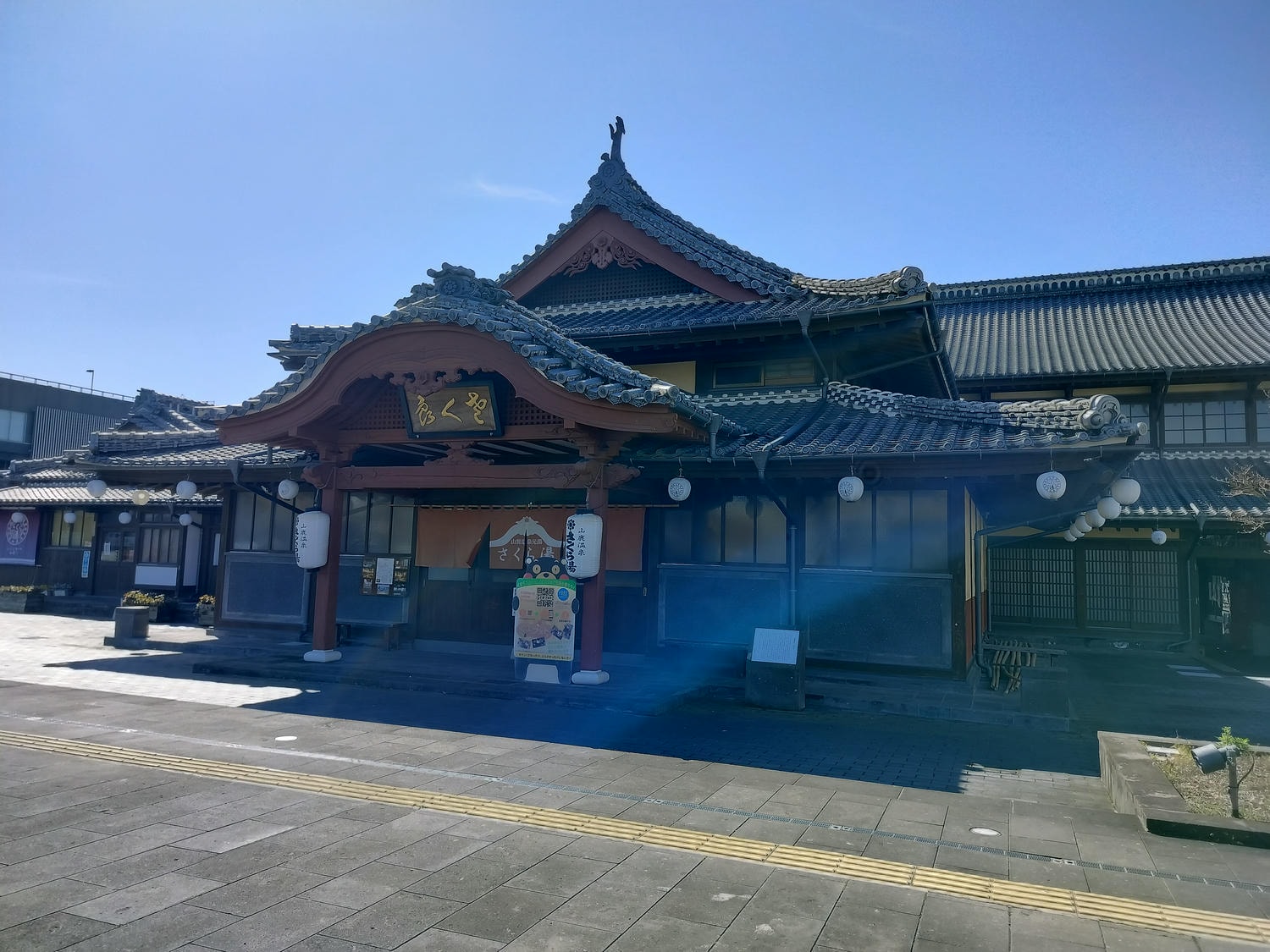 熊本自由行┃北部山鹿老街全整理!古代劇場八千代座 山鹿燈籠民藝館 買酒仙貝味噌米米惣門之旅 午餐咖啡饅頭 足浴溫泉 - 第71張圖 熊本自由行┃北部山鹿老街全整理!古代劇場八千代座 山鹿燈籠民藝館 買酒仙貝味噌米米惣門之旅 午餐咖啡饅頭 足浴溫泉