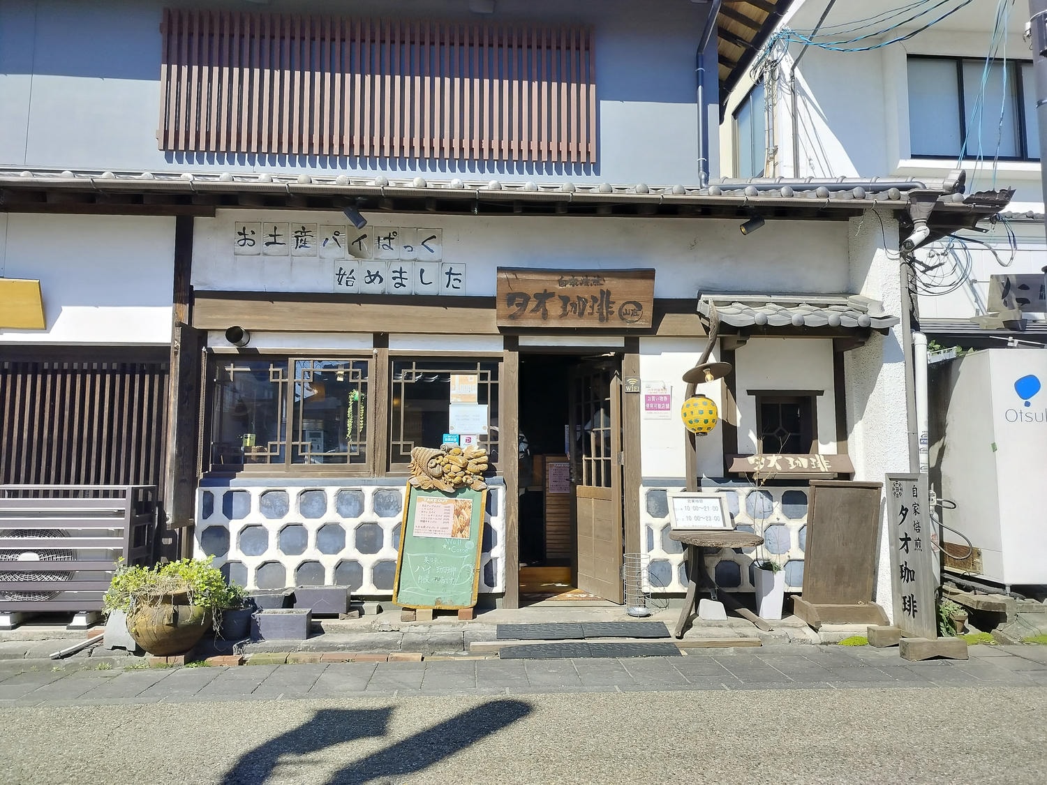 熊本自由行┃北部山鹿老街全整理!古代劇場八千代座 山鹿燈籠民藝館 買酒仙貝味噌米米惣門之旅 午餐咖啡饅頭 足浴溫泉 - 第55張圖 熊本自由行┃北部山鹿老街全整理!古代劇場八千代座 山鹿燈籠民藝館 買酒仙貝味噌米米惣門之旅 午餐咖啡饅頭 足浴溫泉