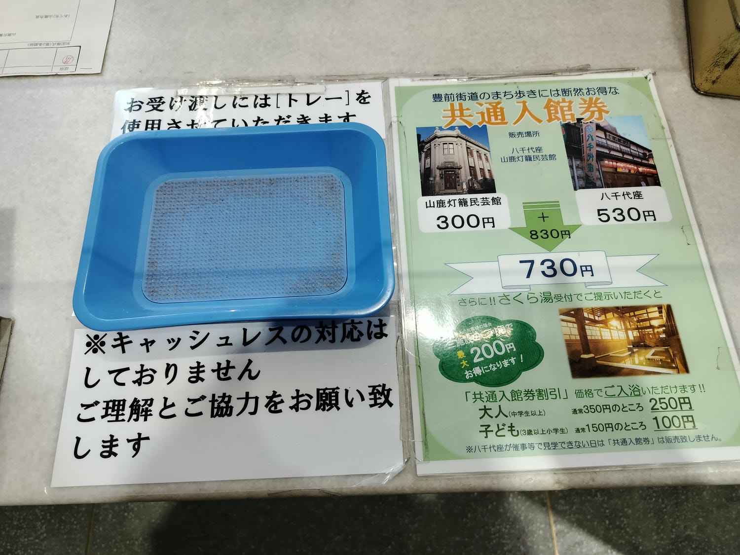 熊本自由行┃北部山鹿老街全整理!古代劇場八千代座 山鹿燈籠民藝館 買酒仙貝味噌米米惣門之旅 午餐咖啡饅頭 足浴溫泉 - 第15張圖 熊本自由行┃北部山鹿老街全整理!古代劇場八千代座 山鹿燈籠民藝館 買酒仙貝味噌米米惣門之旅 午餐咖啡饅頭 足浴溫泉