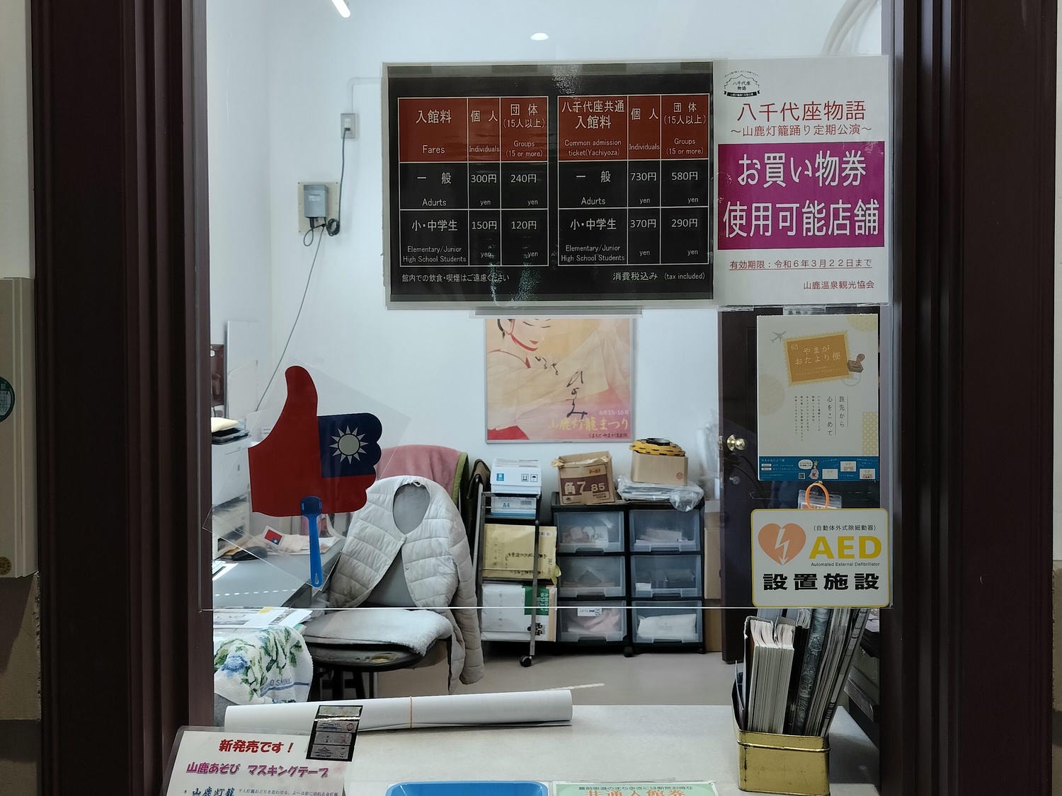 熊本自由行┃北部山鹿老街全整理!古代劇場八千代座 山鹿燈籠民藝館 買酒仙貝味噌米米惣門之旅 午餐咖啡饅頭 足浴溫泉 - 第14張圖 熊本自由行┃北部山鹿老街全整理!古代劇場八千代座 山鹿燈籠民藝館 買酒仙貝味噌米米惣門之旅 午餐咖啡饅頭 足浴溫泉