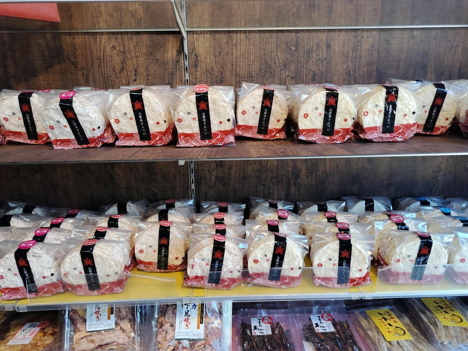 熊本自由行┃北部山鹿老街全整理!古代劇場八千代座 山鹿燈籠民藝館 買酒仙貝味噌米米惣門之旅 午餐咖啡饅頭 足浴溫泉 - 第36張圖 熊本自由行┃北部山鹿老街全整理!古代劇場八千代座 山鹿燈籠民藝館 買酒仙貝味噌米米惣門之旅 午餐咖啡饅頭 足浴溫泉