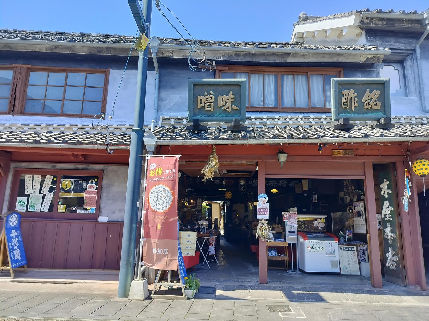 熊本自由行┃北部山鹿老街全整理!古代劇場八千代座 山鹿燈籠民藝館 買酒仙貝味噌米米惣門之旅 午餐咖啡饅頭 足浴溫泉 - 第51張圖 熊本自由行┃北部山鹿老街全整理!古代劇場八千代座 山鹿燈籠民藝館 買酒仙貝味噌米米惣門之旅 午餐咖啡饅頭 足浴溫泉