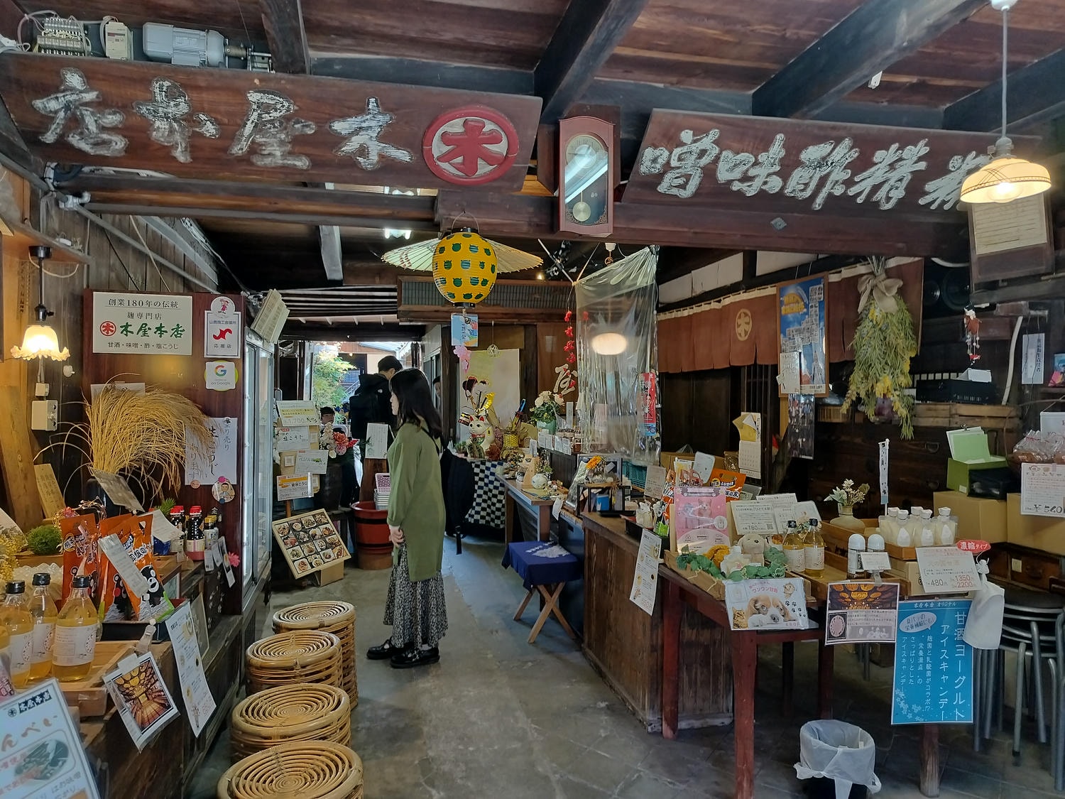 熊本自由行┃北部山鹿老街全整理!古代劇場八千代座 山鹿燈籠民藝館 買酒仙貝味噌米米惣門之旅 午餐咖啡饅頭 足浴溫泉 - 第52張圖 熊本自由行┃北部山鹿老街全整理!古代劇場八千代座 山鹿燈籠民藝館 買酒仙貝味噌米米惣門之旅 午餐咖啡饅頭 足浴溫泉