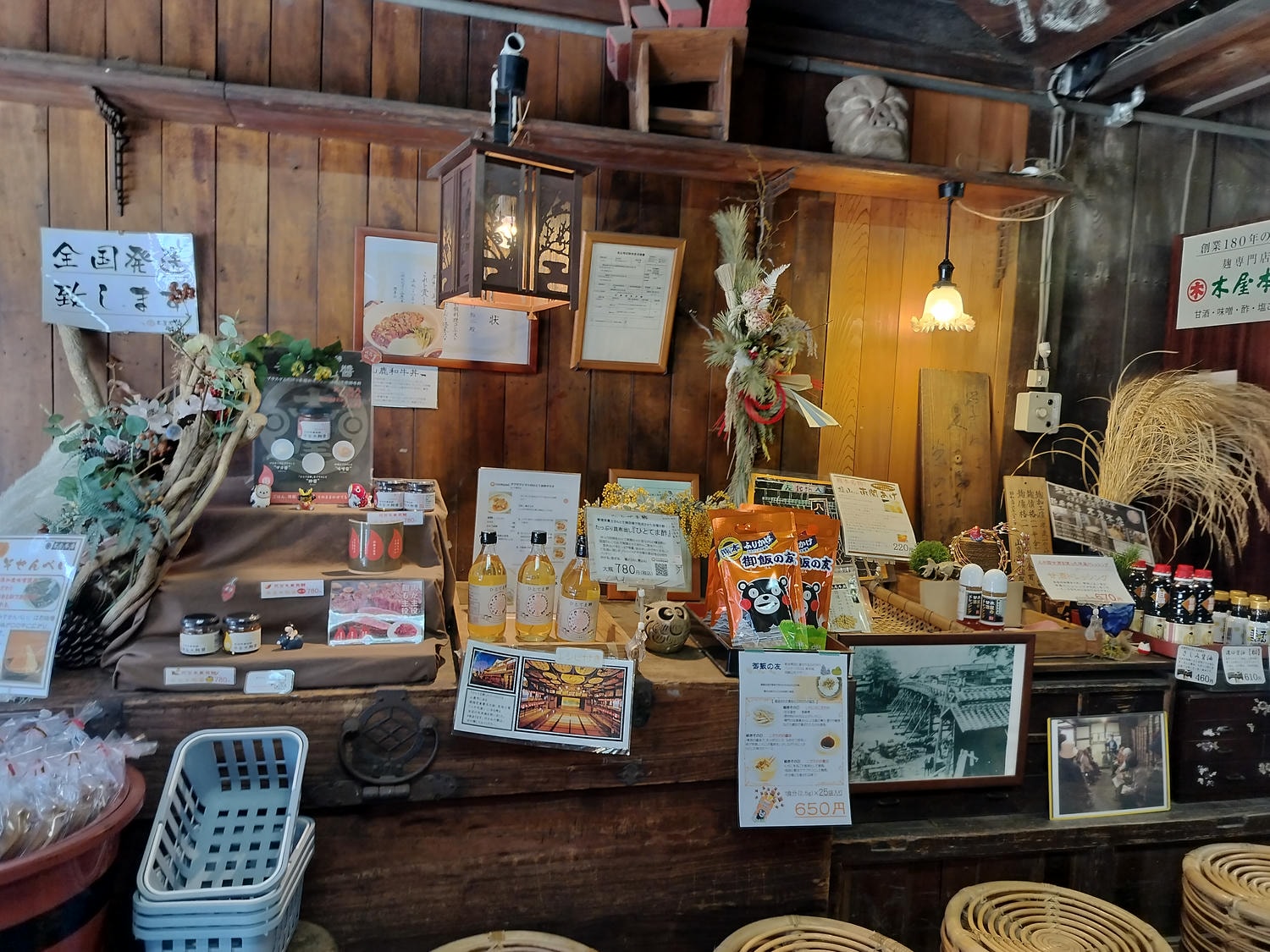 熊本自由行┃北部山鹿老街全整理!古代劇場八千代座 山鹿燈籠民藝館 買酒仙貝味噌米米惣門之旅 午餐咖啡饅頭 足浴溫泉 - 第53張圖 熊本自由行┃北部山鹿老街全整理!古代劇場八千代座 山鹿燈籠民藝館 買酒仙貝味噌米米惣門之旅 午餐咖啡饅頭 足浴溫泉