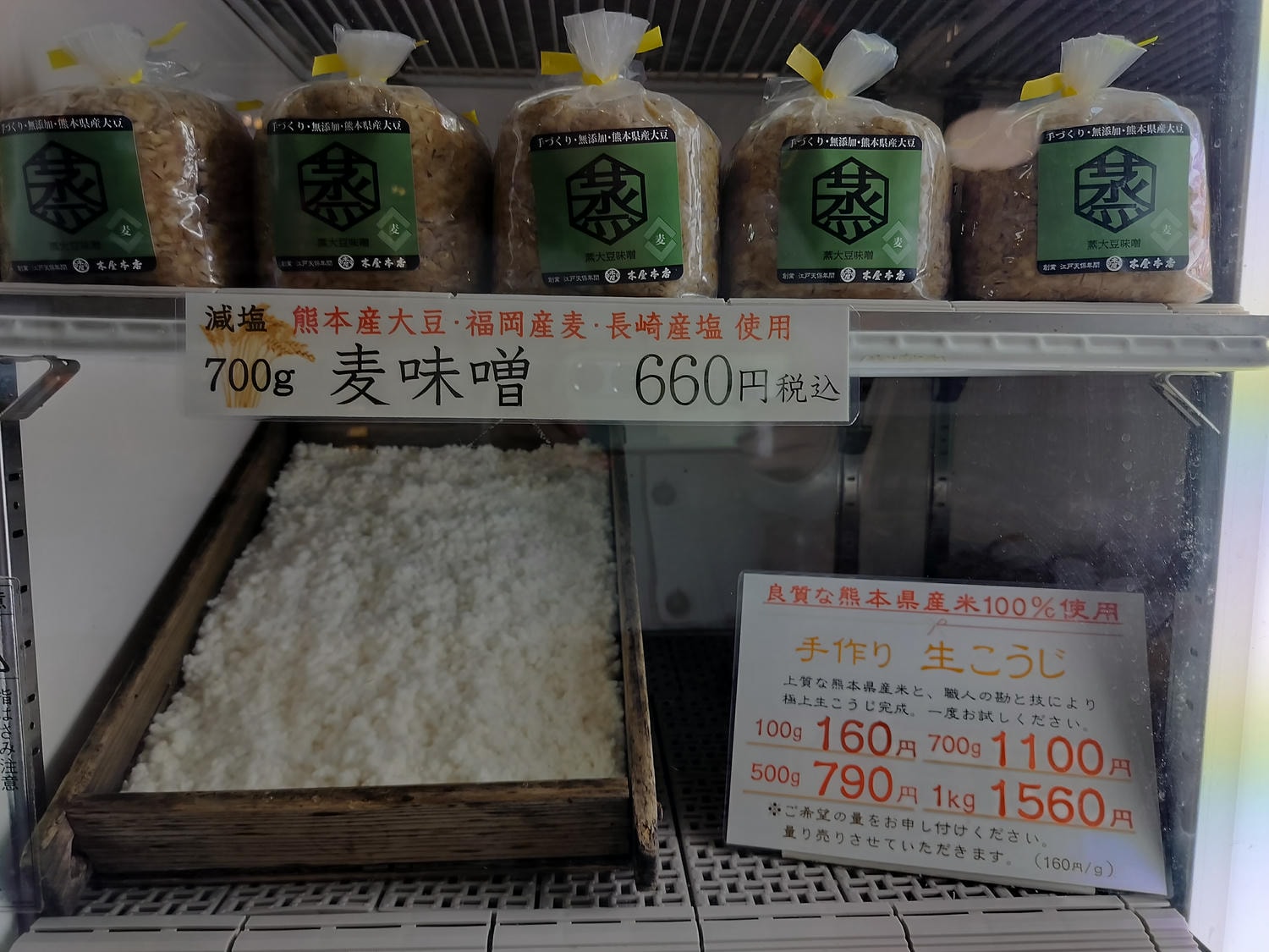 熊本自由行┃北部山鹿老街全整理!古代劇場八千代座 山鹿燈籠民藝館 買酒仙貝味噌米米惣門之旅 午餐咖啡饅頭 足浴溫泉 - 第54張圖 熊本自由行┃北部山鹿老街全整理!古代劇場八千代座 山鹿燈籠民藝館 買酒仙貝味噌米米惣門之旅 午餐咖啡饅頭 足浴溫泉
