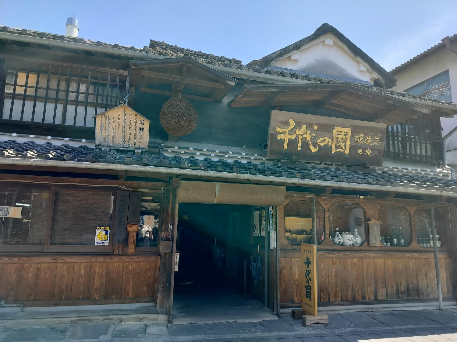 熊本自由行┃北部山鹿老街全整理!古代劇場八千代座 山鹿燈籠民藝館 買酒仙貝味噌米米惣門之旅 午餐咖啡饅頭 足浴溫泉 - 第42張圖 熊本自由行┃北部山鹿老街全整理!古代劇場八千代座 山鹿燈籠民藝館 買酒仙貝味噌米米惣門之旅 午餐咖啡饅頭 足浴溫泉