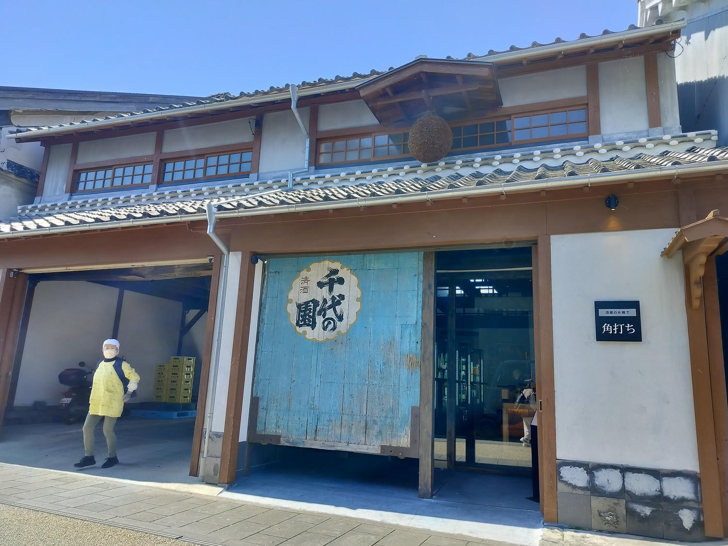 熊本自由行┃北部山鹿老街全整理!古代劇場八千代座 山鹿燈籠民藝館 買酒仙貝味噌米米惣門之旅 午餐咖啡饅頭 足浴溫泉 - 第48張圖 熊本自由行┃北部山鹿老街全整理!古代劇場八千代座 山鹿燈籠民藝館 買酒仙貝味噌米米惣門之旅 午餐咖啡饅頭 足浴溫泉