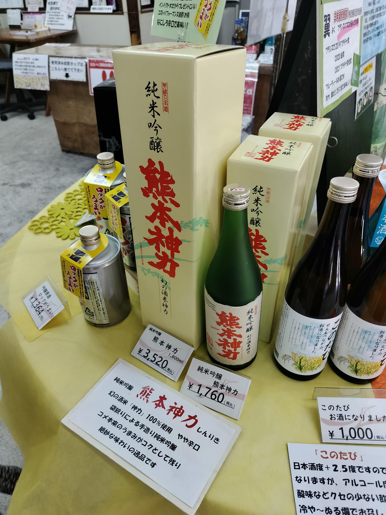 熊本自由行┃北部山鹿老街全整理!古代劇場八千代座 山鹿燈籠民藝館 買酒仙貝味噌米米惣門之旅 午餐咖啡饅頭 足浴溫泉 - 第46張圖 熊本自由行┃北部山鹿老街全整理!古代劇場八千代座 山鹿燈籠民藝館 買酒仙貝味噌米米惣門之旅 午餐咖啡饅頭 足浴溫泉