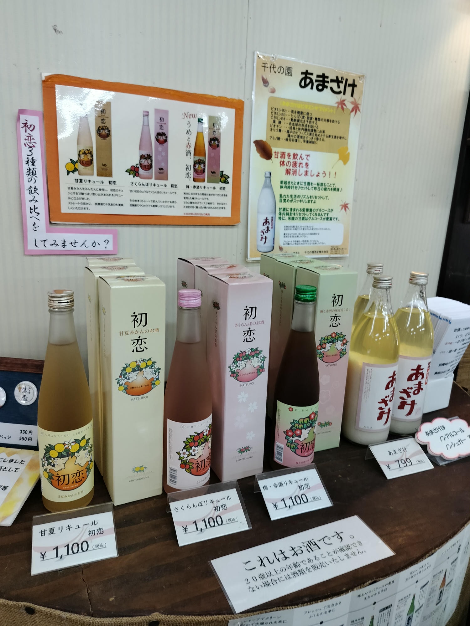 熊本自由行┃北部山鹿老街全整理!古代劇場八千代座 山鹿燈籠民藝館 買酒仙貝味噌米米惣門之旅 午餐咖啡饅頭 足浴溫泉 - 第47張圖 熊本自由行┃北部山鹿老街全整理!古代劇場八千代座 山鹿燈籠民藝館 買酒仙貝味噌米米惣門之旅 午餐咖啡饅頭 足浴溫泉