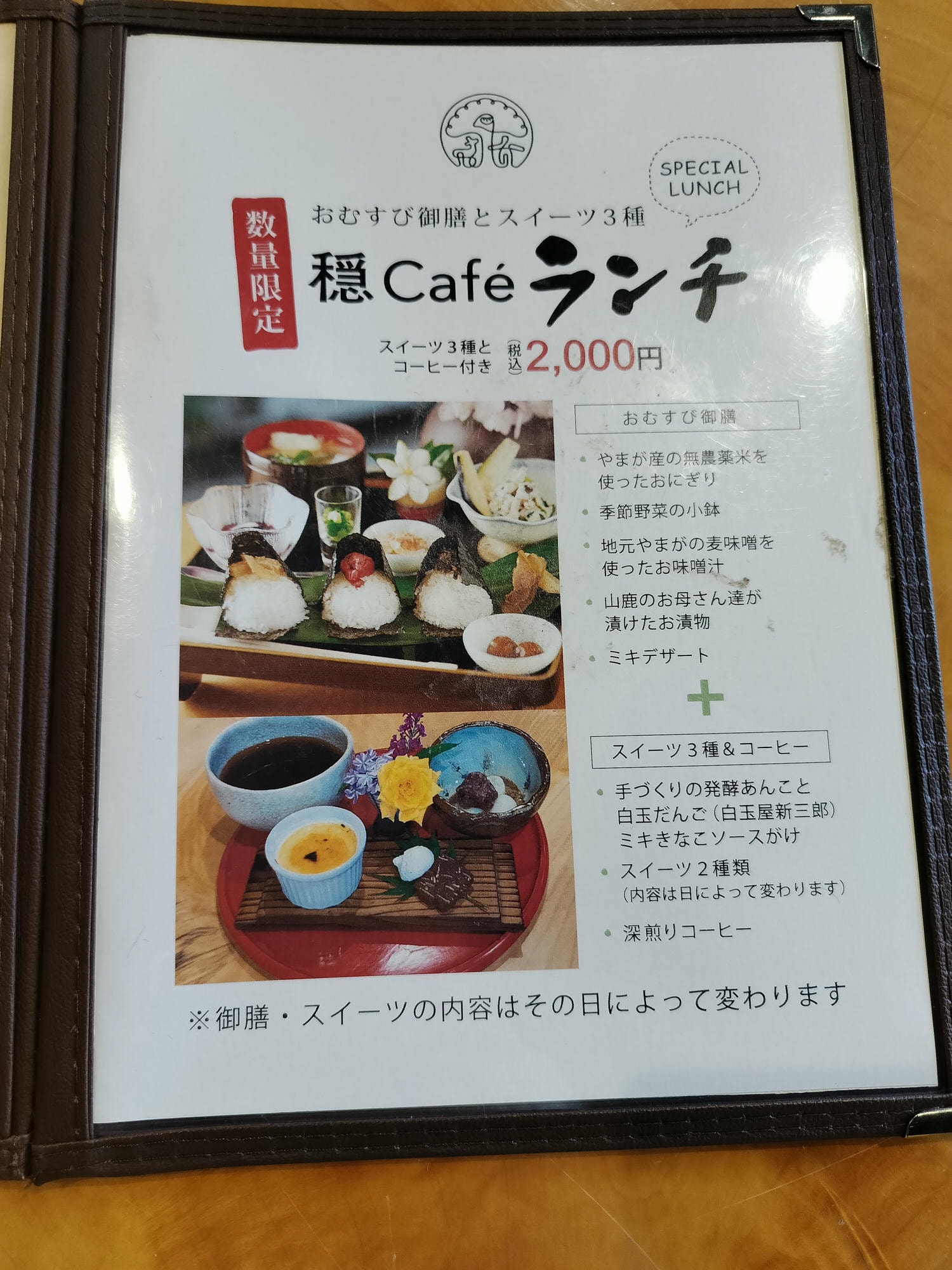 熊本自由行┃北部山鹿老街全整理!古代劇場八千代座 山鹿燈籠民藝館 買酒仙貝味噌米米惣門之旅 午餐咖啡饅頭 足浴溫泉 - 第65張圖 熊本自由行┃北部山鹿老街全整理!古代劇場八千代座 山鹿燈籠民藝館 買酒仙貝味噌米米惣門之旅 午餐咖啡饅頭 足浴溫泉