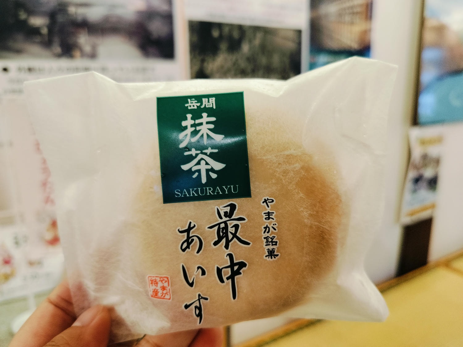 熊本自由行┃北部山鹿老街全整理!古代劇場八千代座 山鹿燈籠民藝館 買酒仙貝味噌米米惣門之旅 午餐咖啡饅頭 足浴溫泉 - 第72張圖 熊本自由行┃北部山鹿老街全整理!古代劇場八千代座 山鹿燈籠民藝館 買酒仙貝味噌米米惣門之旅 午餐咖啡饅頭 足浴溫泉