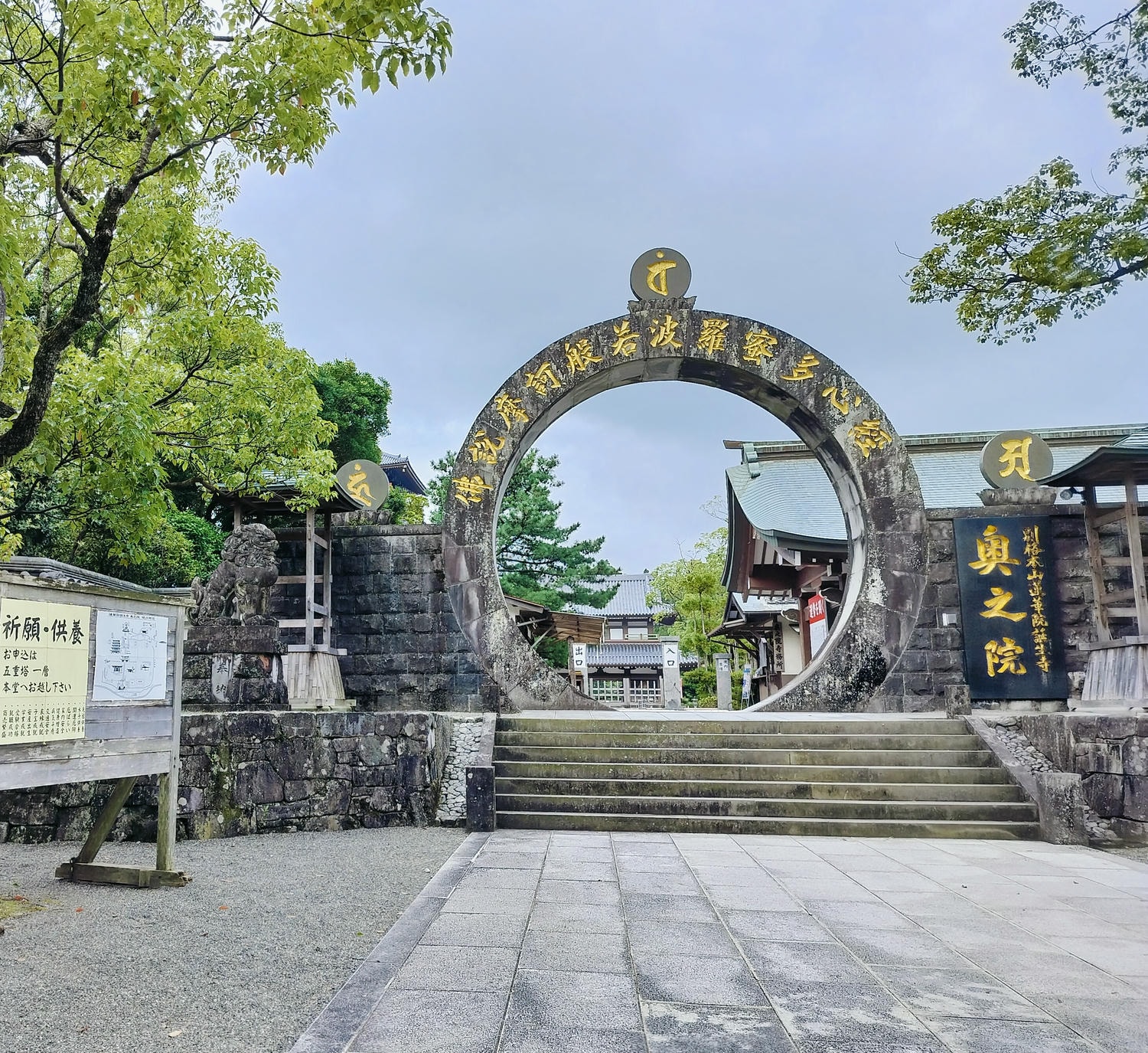 熊本自由行北部玉名┃ 夏目漱石名作草忱溫泉 百年橘子園水本ORANGE GARDEN採果 蓮華院誕生寺 桃苑豚骨拉麵 - 第44張圖 熊本自由行北部玉名┃ 夏目漱石名作草忱溫泉 百年橘子園水本ORANGE GARDEN採果 蓮華院誕生寺 桃苑豚骨拉麵