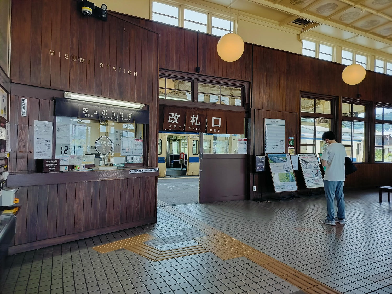 熊本自由行天草┃市區櫻町客運巴士or熊本站列車 野生海豚超可愛 海鮮蔵吃燒烤 L’isola購物 天草寶島線船三角站A列車 - 第14張圖 熊本自由行天草┃市區櫻町客運巴士or熊本站列車 野生海豚超可愛 海鮮蔵吃燒烤 L’isola購物 天草寶島線船三角站A列車